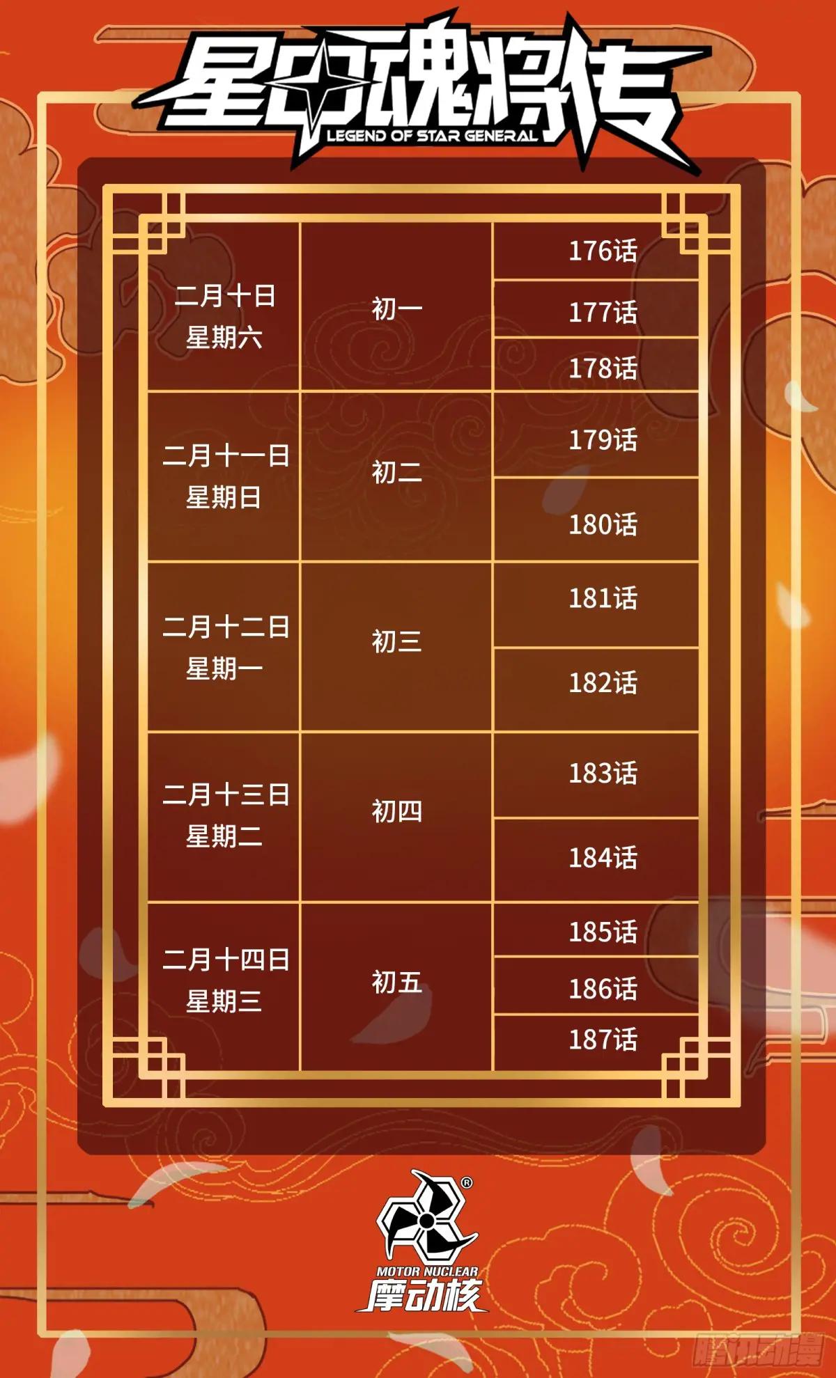 182 我回来了 第1页