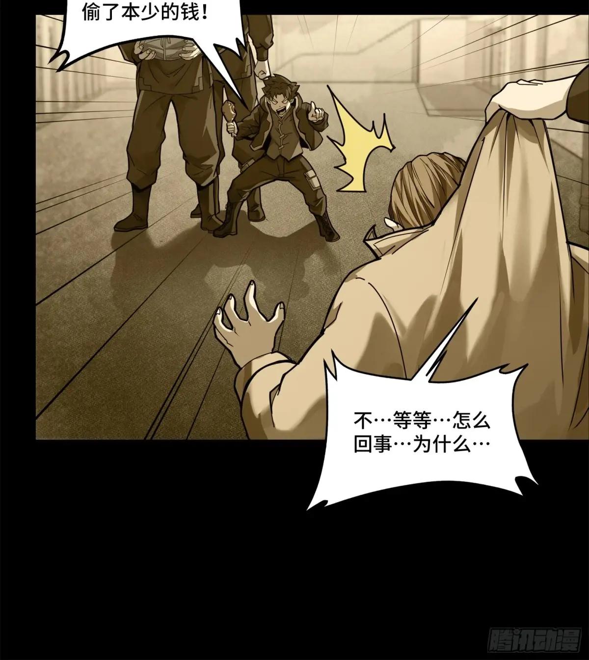 182 我回来了 第5页