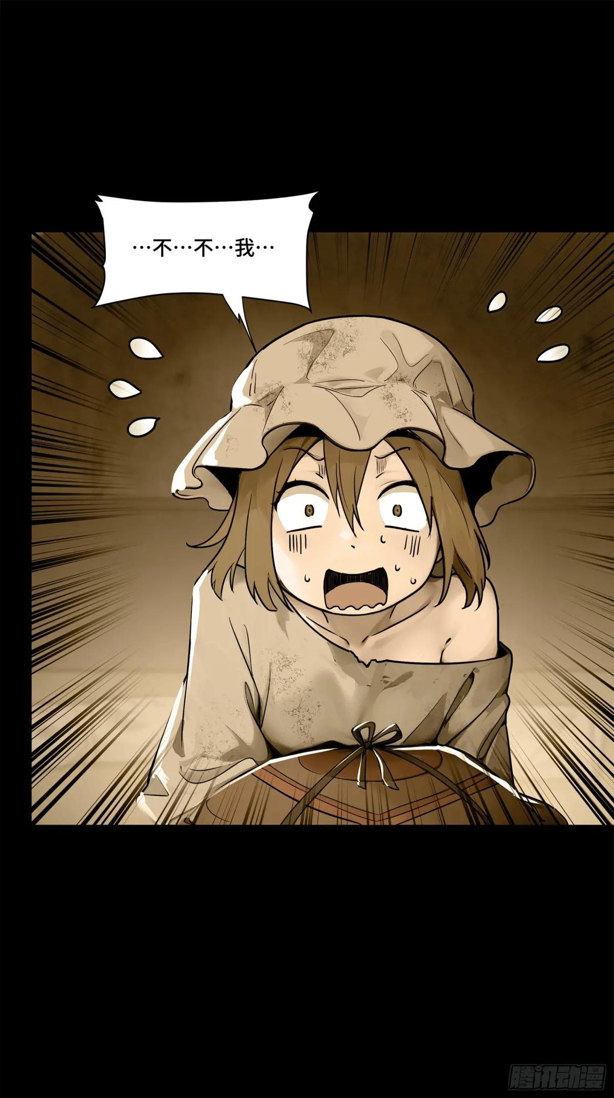 182 我回来了 第19页