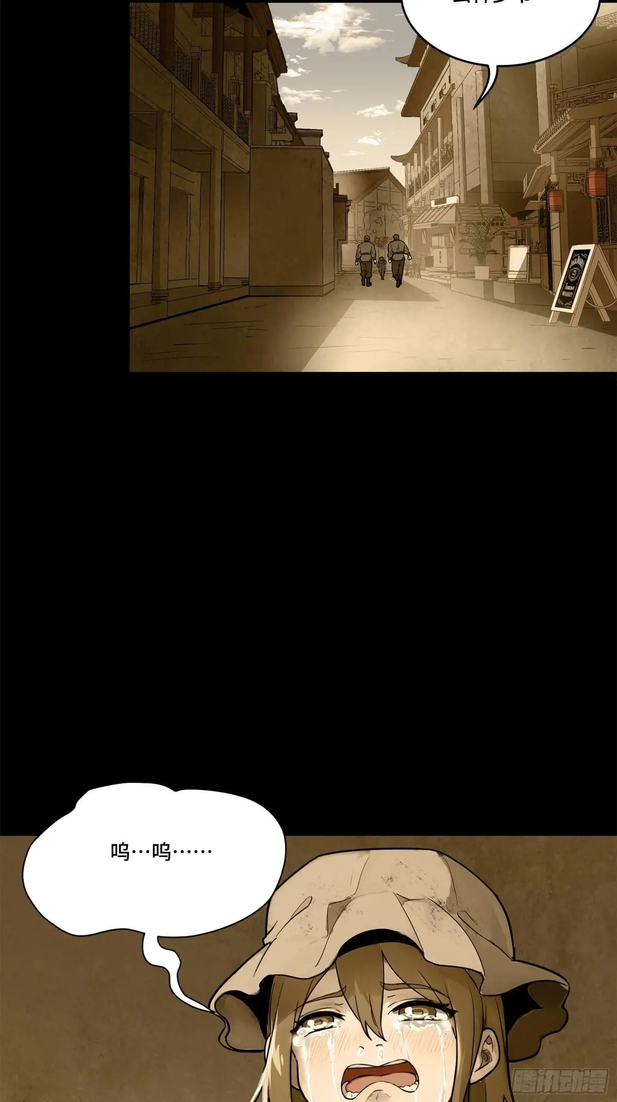 182 我回来了 第26页