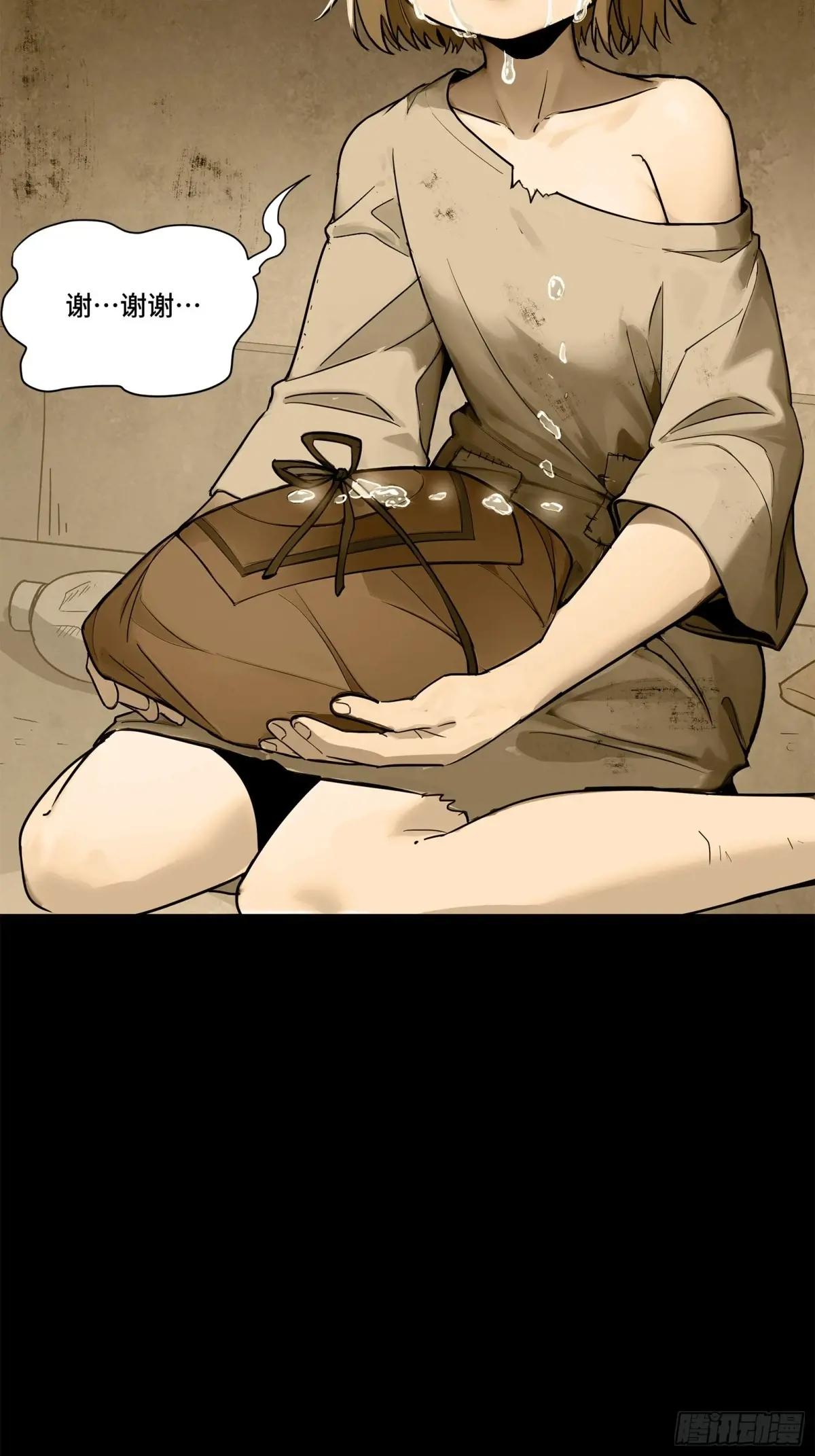 182 我回来了 第27页