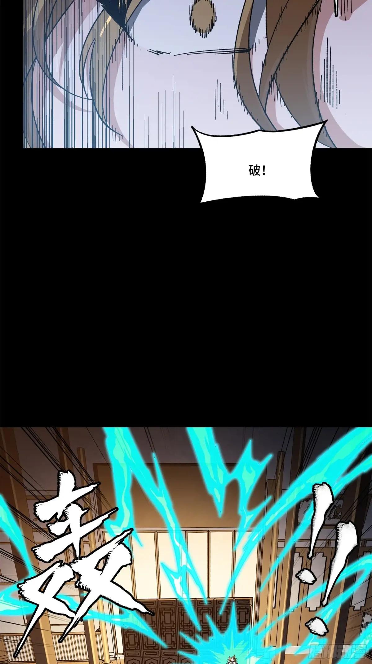 182 我回来了 第40页