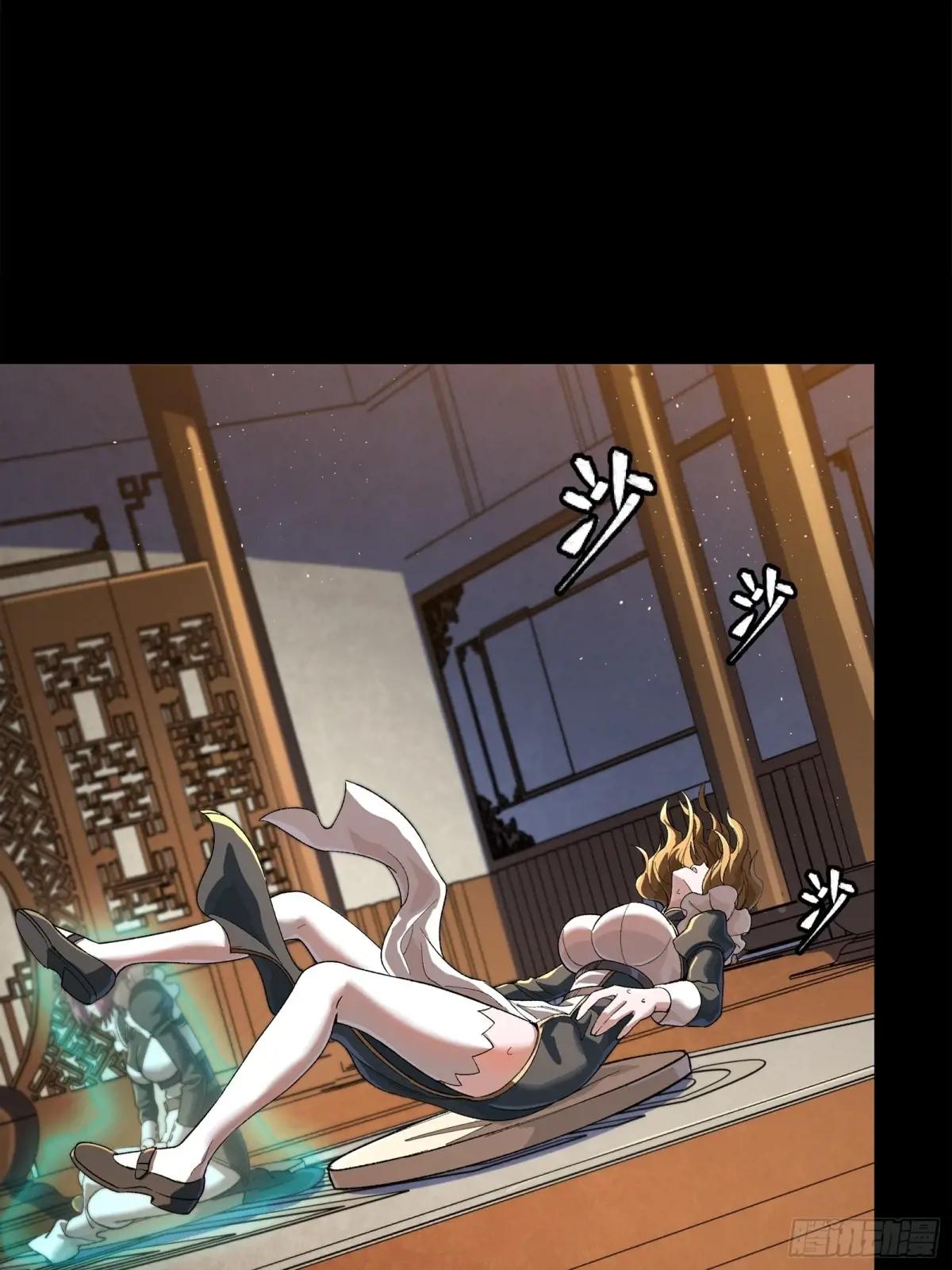 182 我回来了 第48页