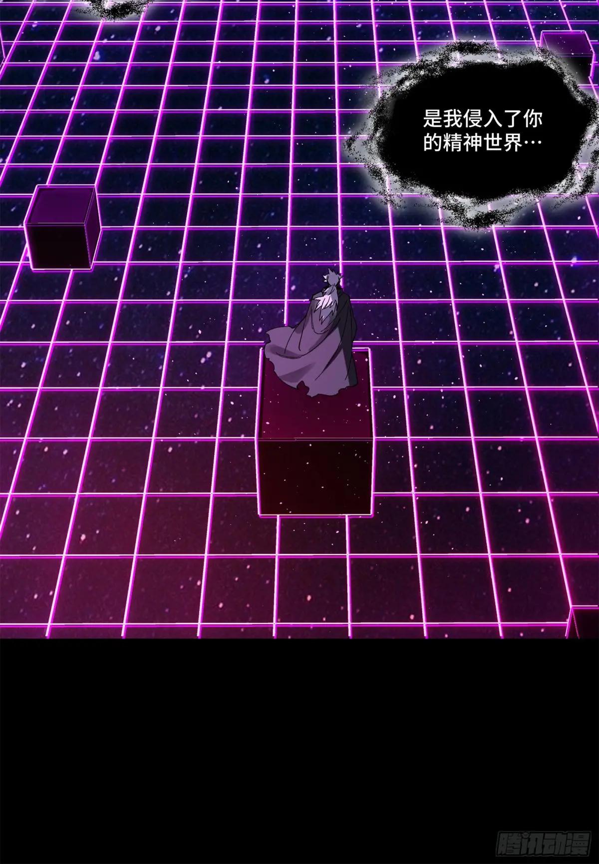 197 出来吧！我的曹仁！ 第12页