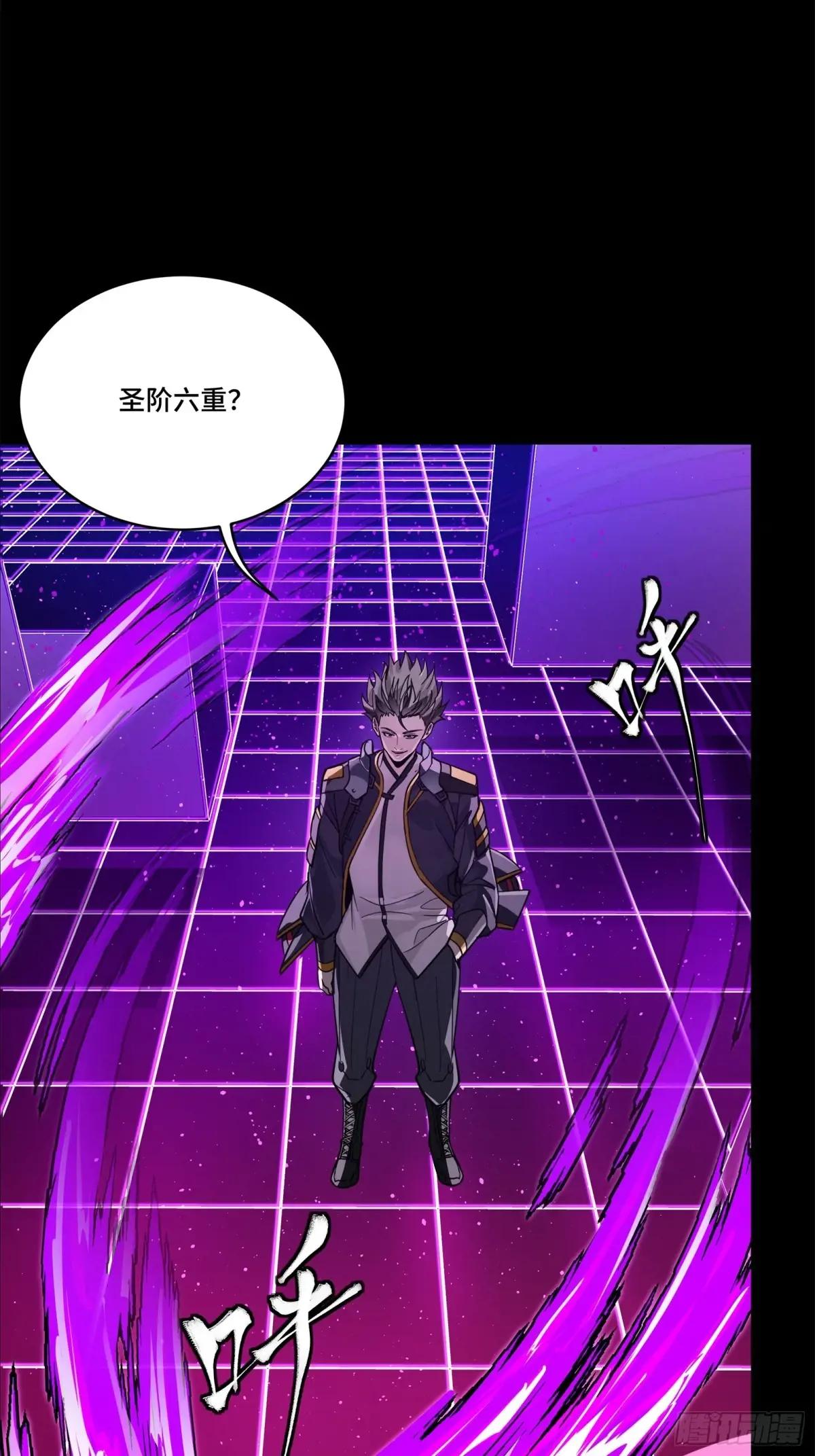 197 出来吧！我的曹仁！ 第27页