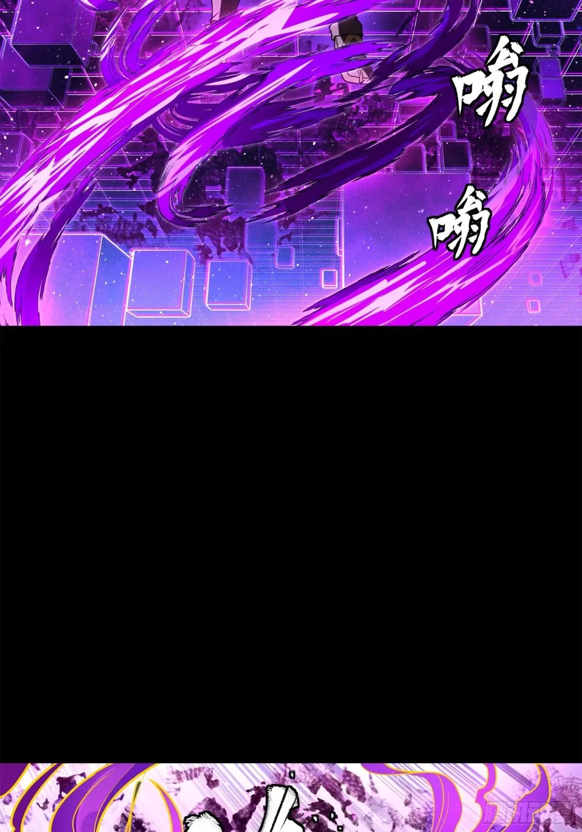 197 出来吧！我的曹仁！ 第32页