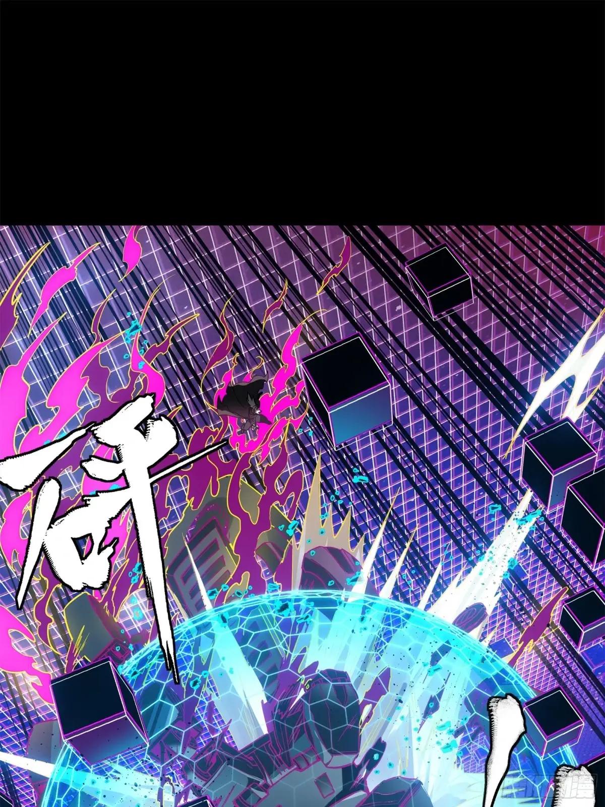 197 出来吧！我的曹仁！ 第36页