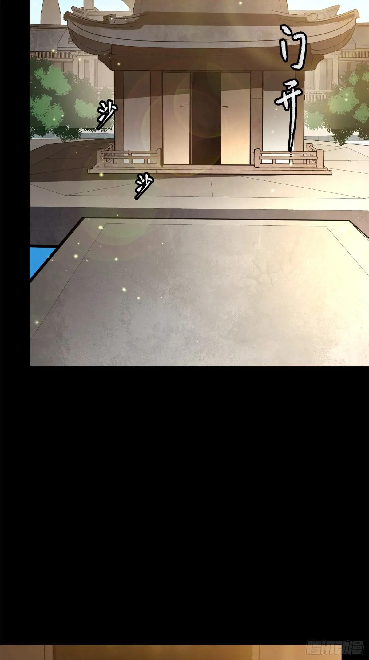 209 不吃牛肉 第36页