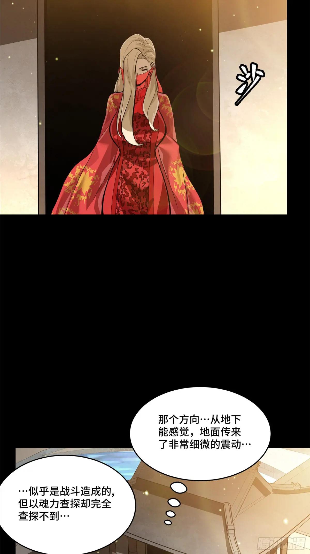 209 不吃牛肉 第37页