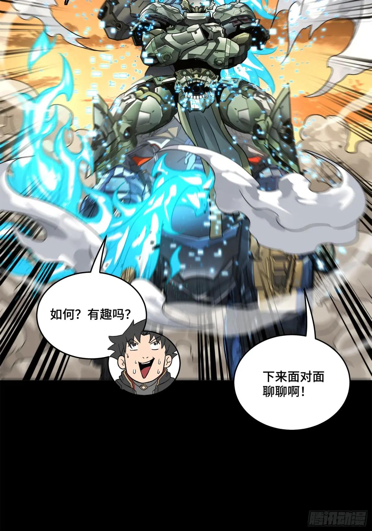 166 凌氏一族 第34页