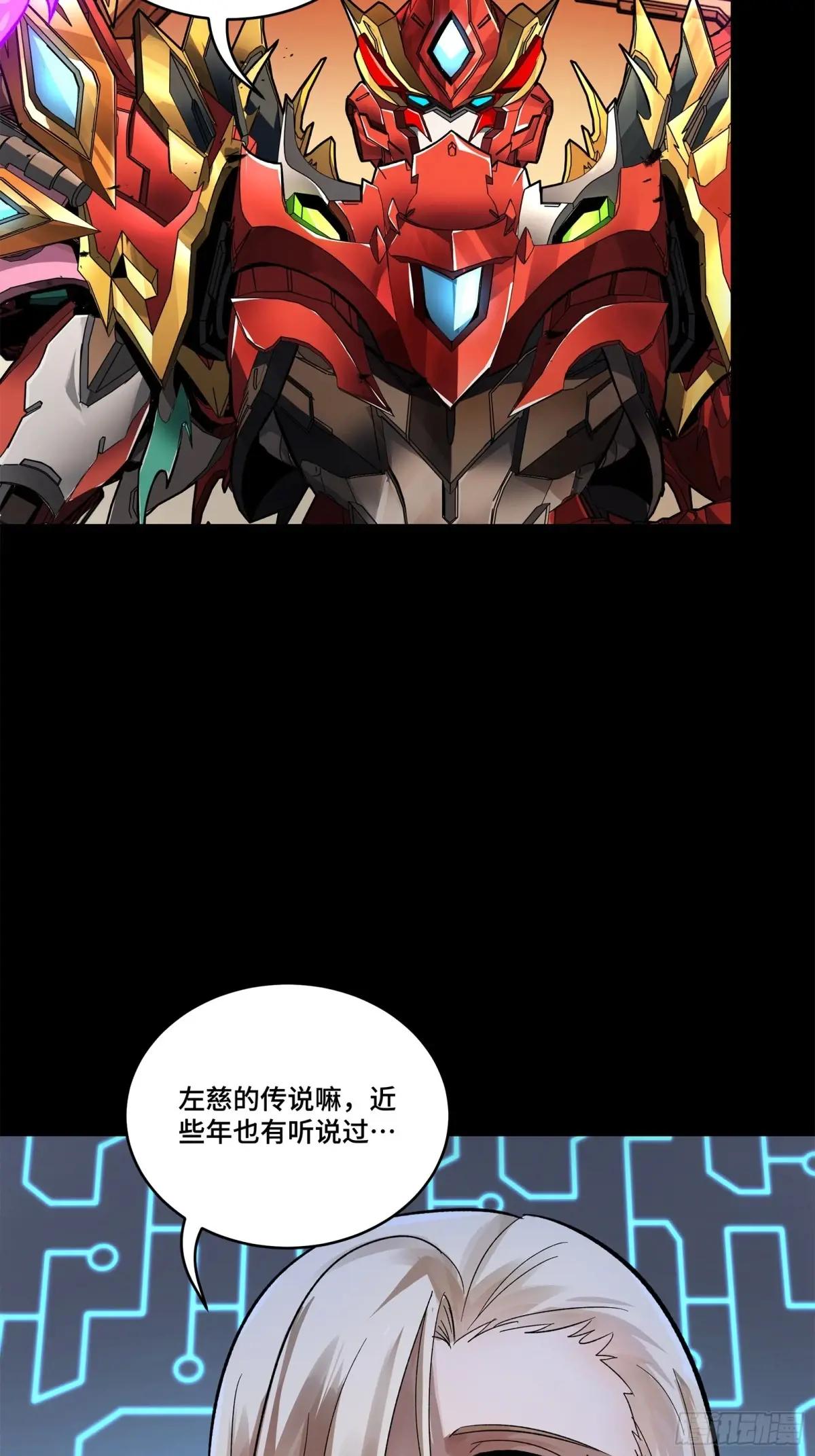 166 凌氏一族 第41页