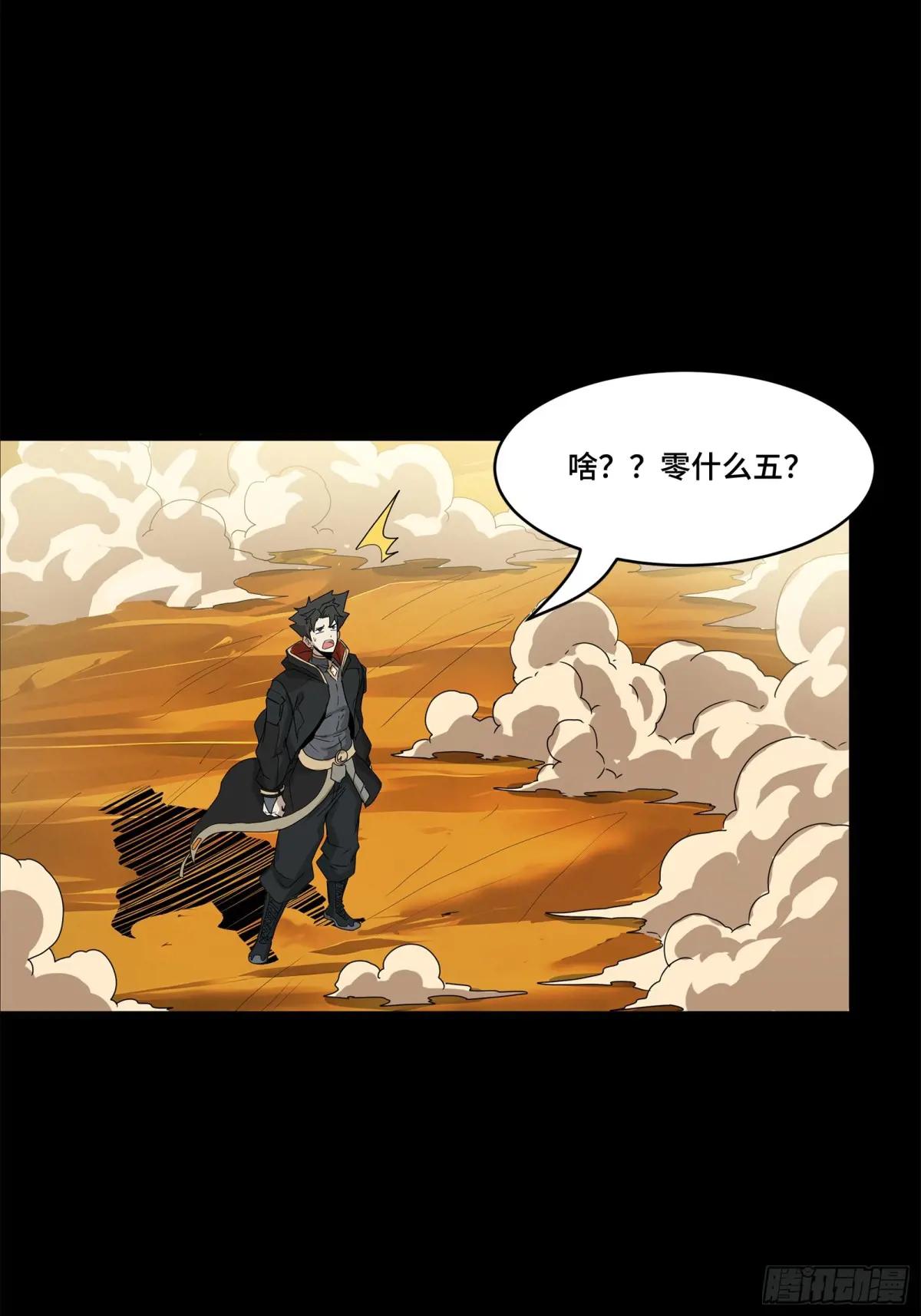 166 凌氏一族 第53页