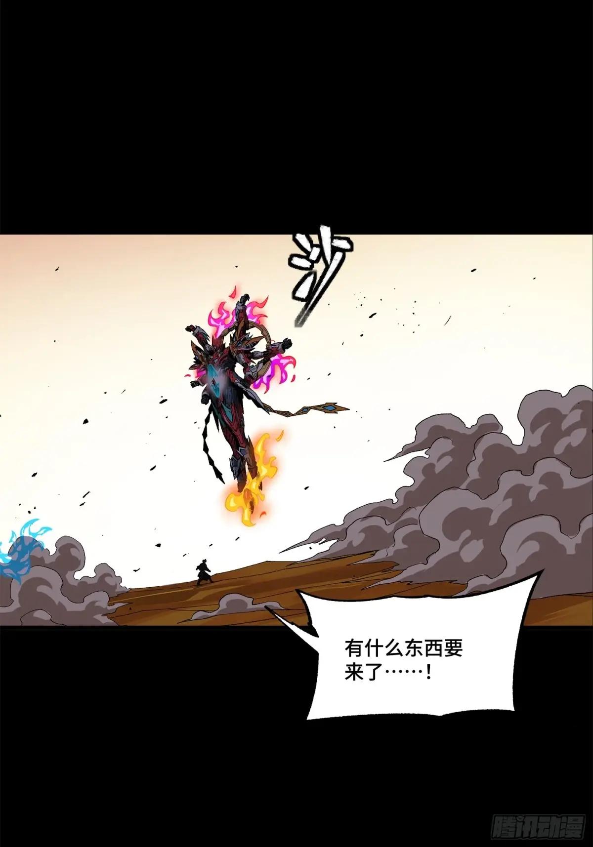 166 凌氏一族 第61页