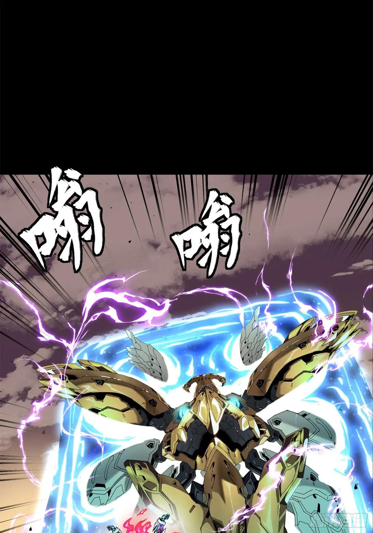 166 凌氏一族 第66页