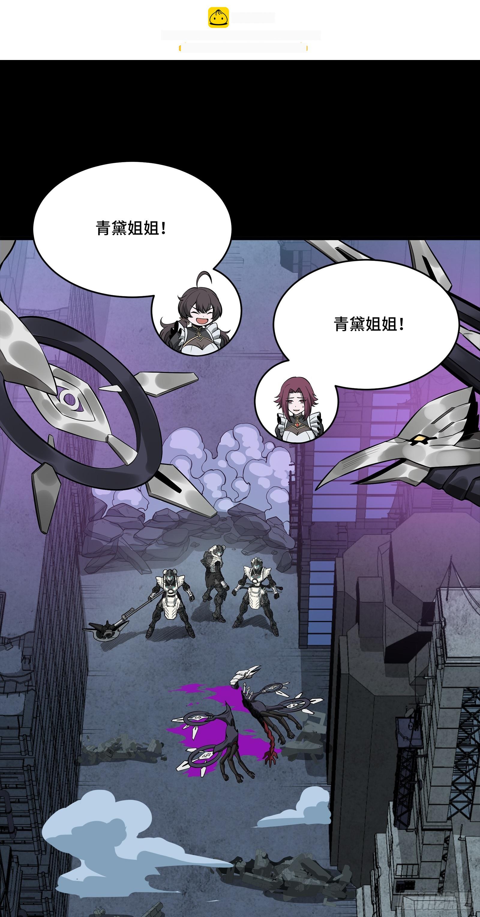 340 先避其锐！分割包围！ 第2页