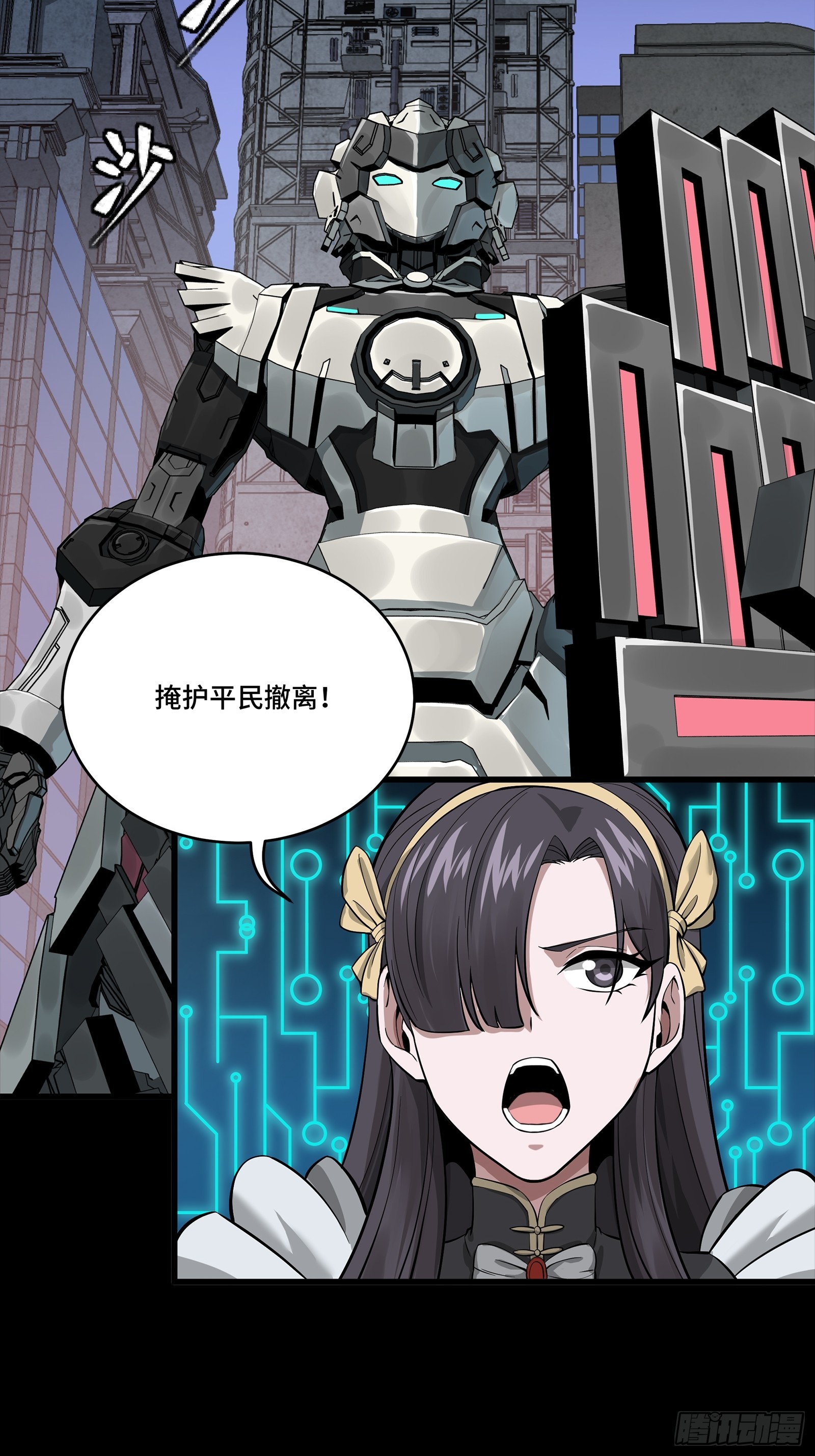 340 先避其锐！分割包围！ 第4页