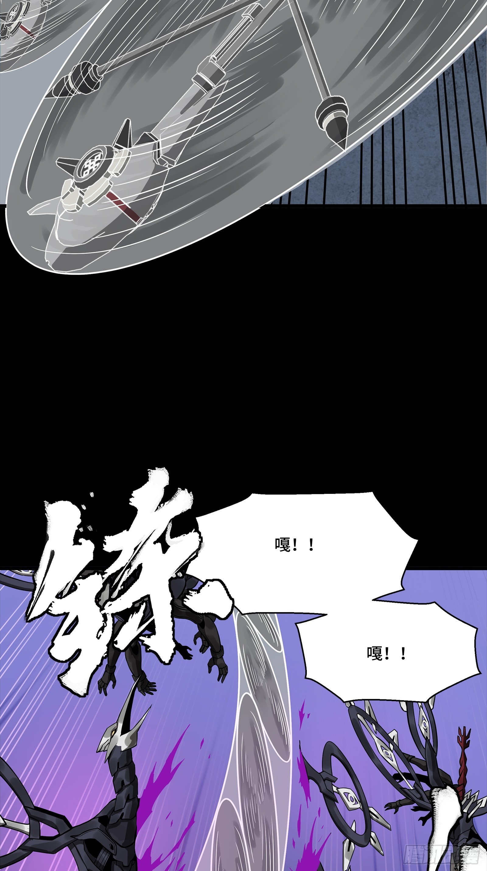 340 先避其锐！分割包围！ 第8页