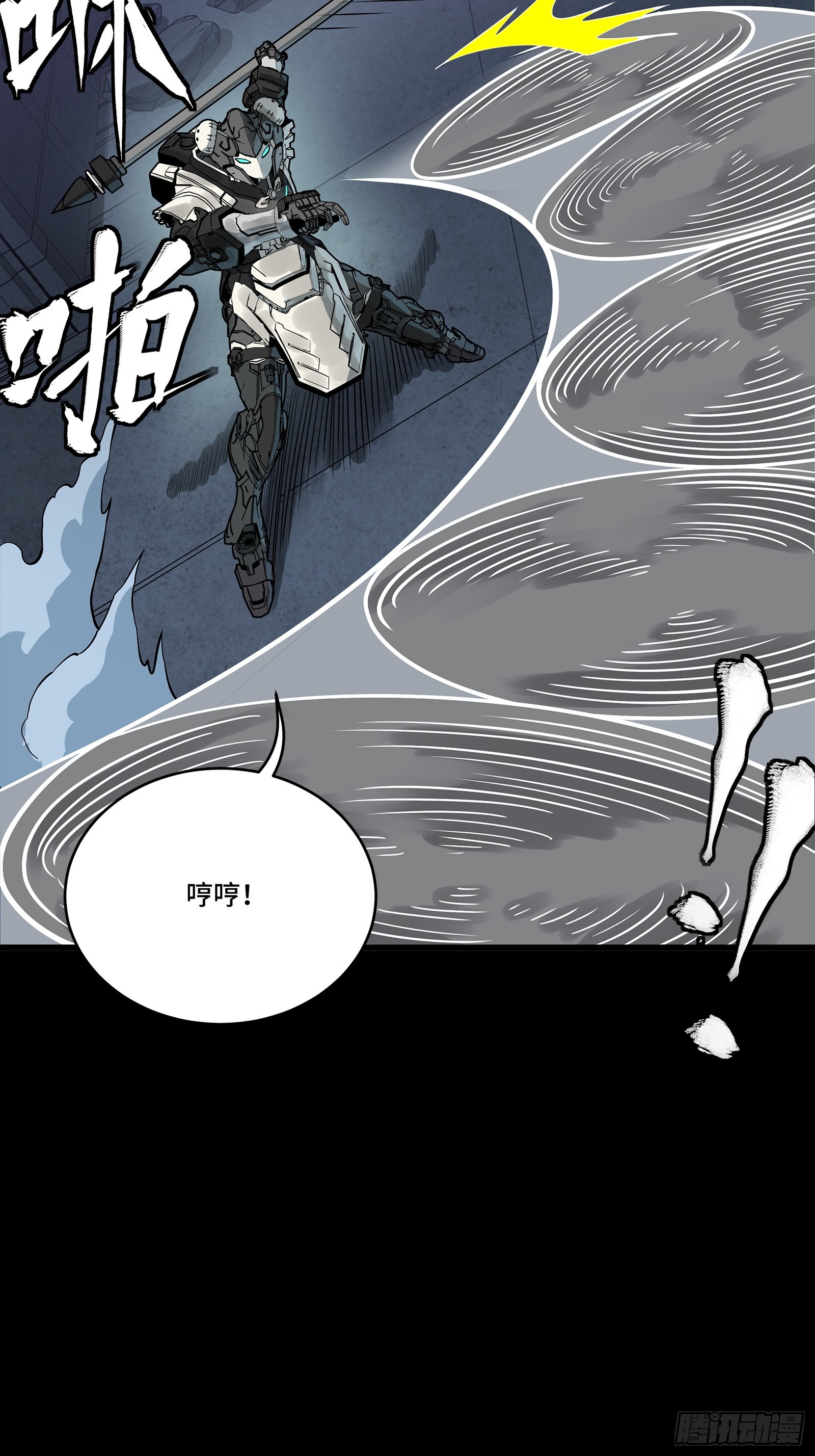 340 先避其锐！分割包围！ 第10页