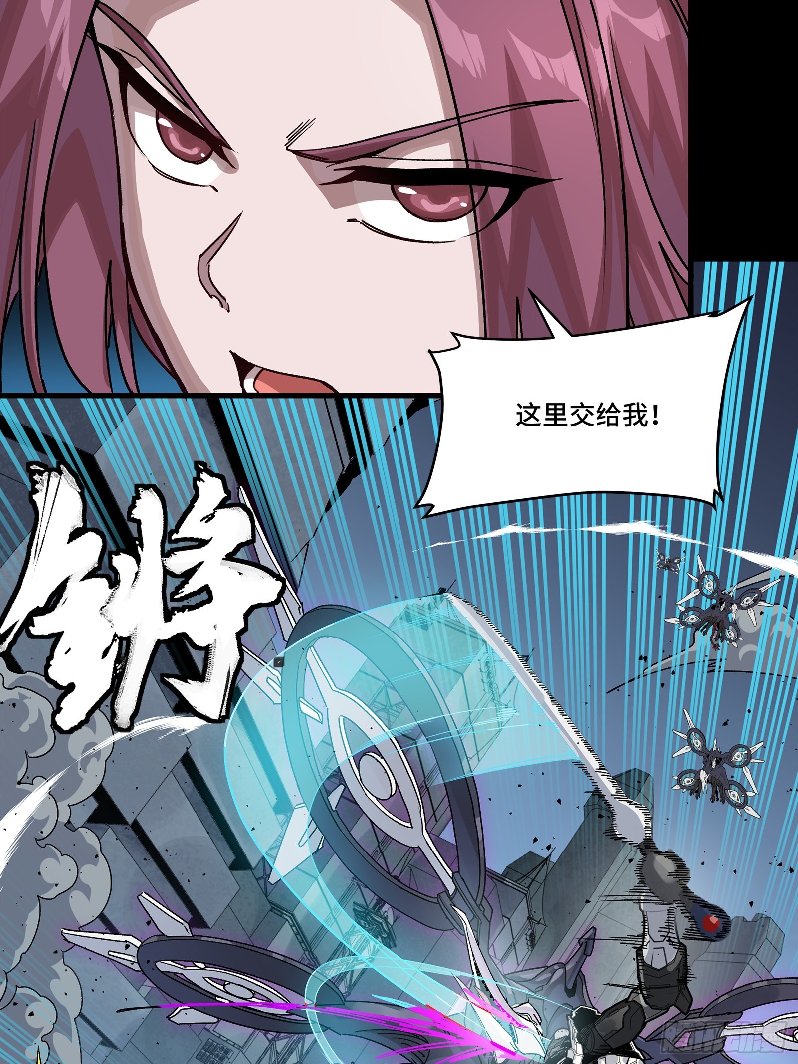 340 先避其锐！分割包围！ 第18页