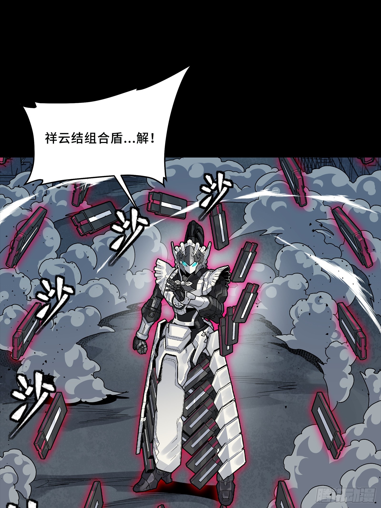 340 先避其锐！分割包围！ 第20页