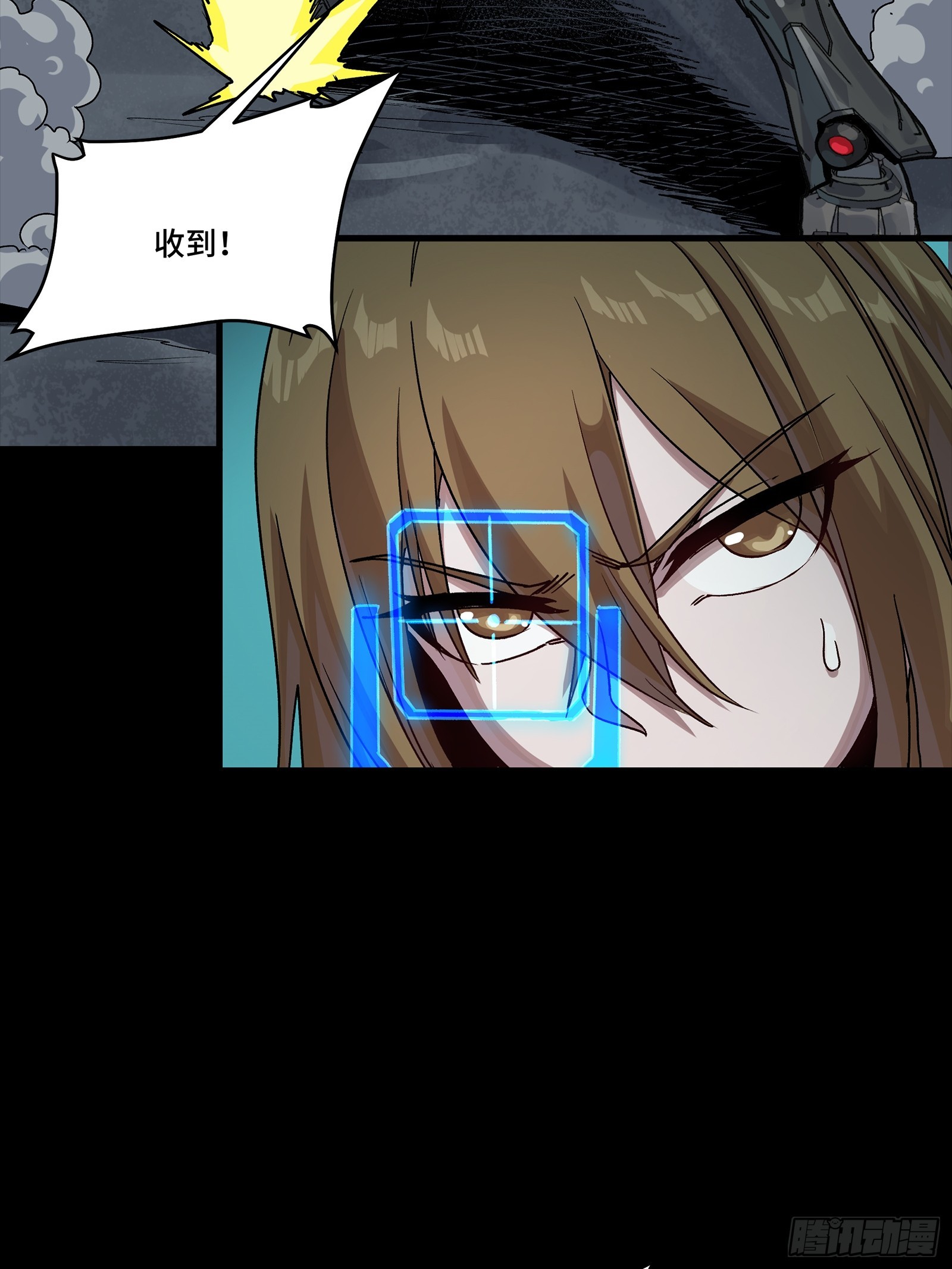 340 先避其锐！分割包围！ 第23页