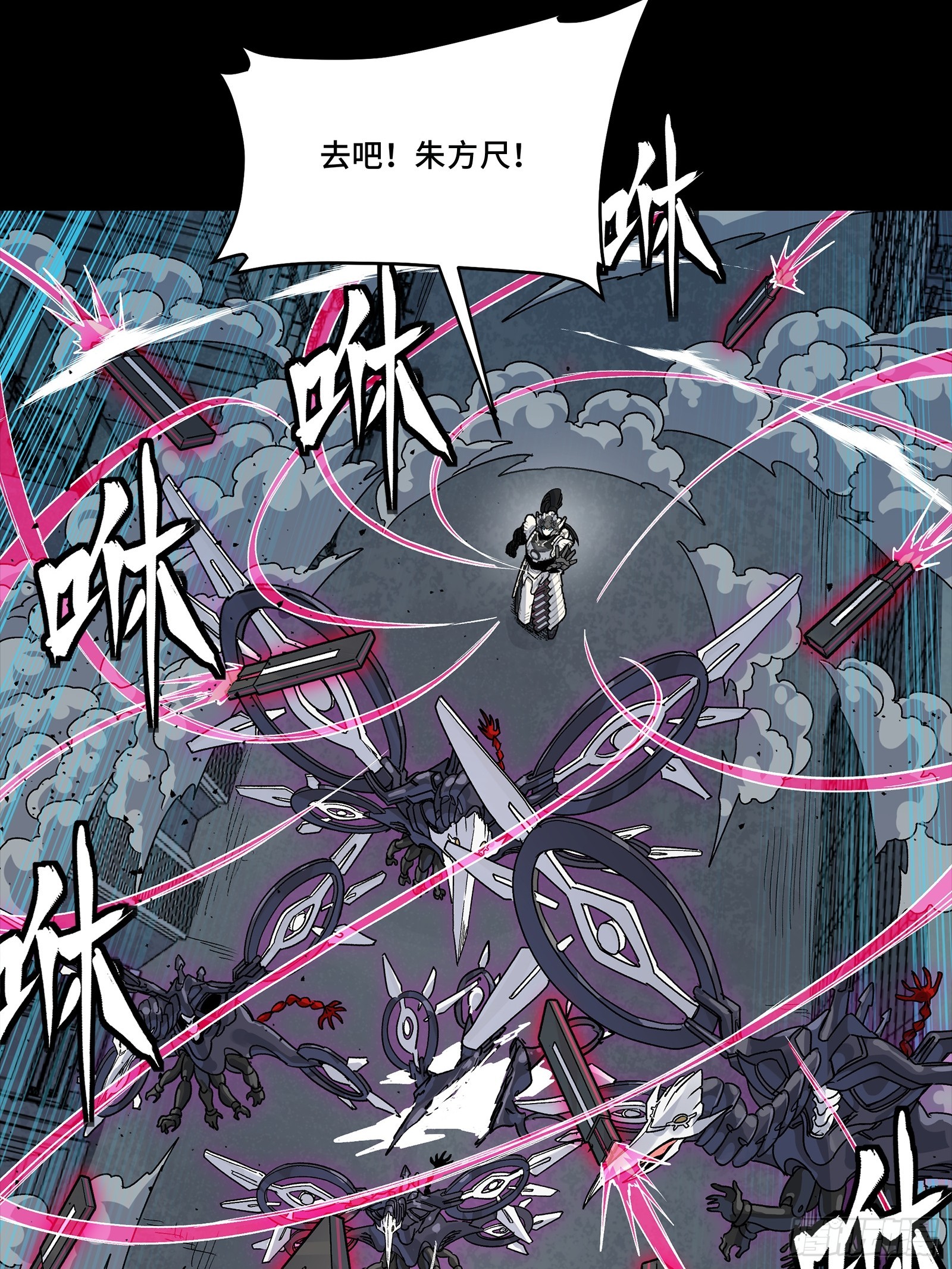 340 先避其锐！分割包围！ 第24页