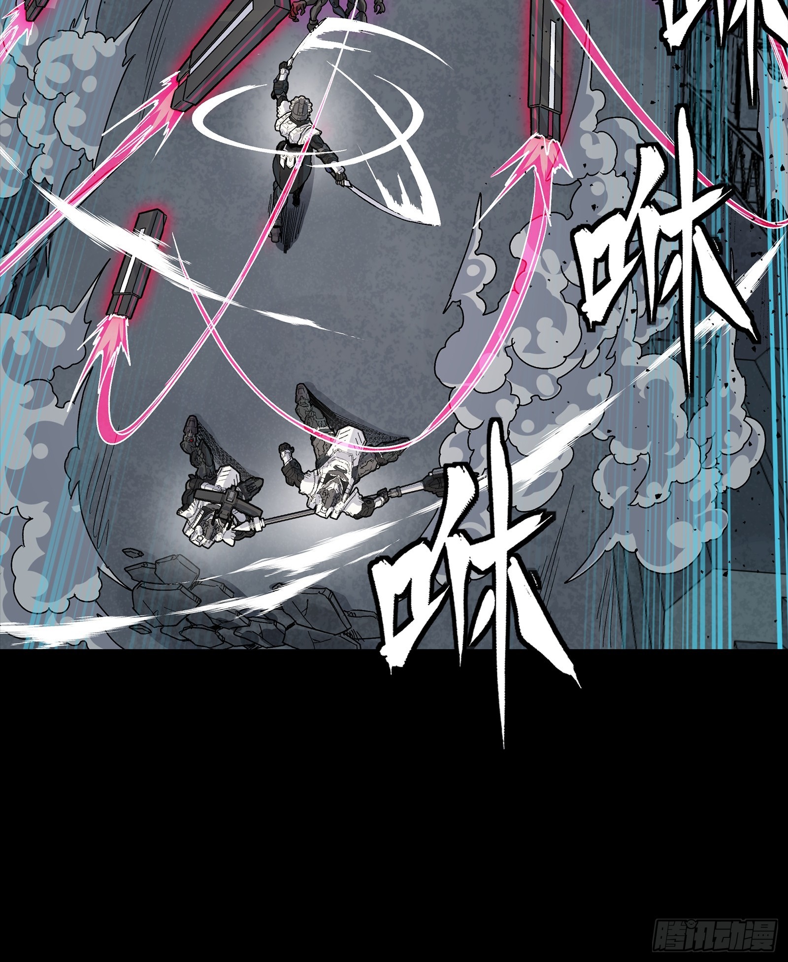 340 先避其锐！分割包围！ 第25页
