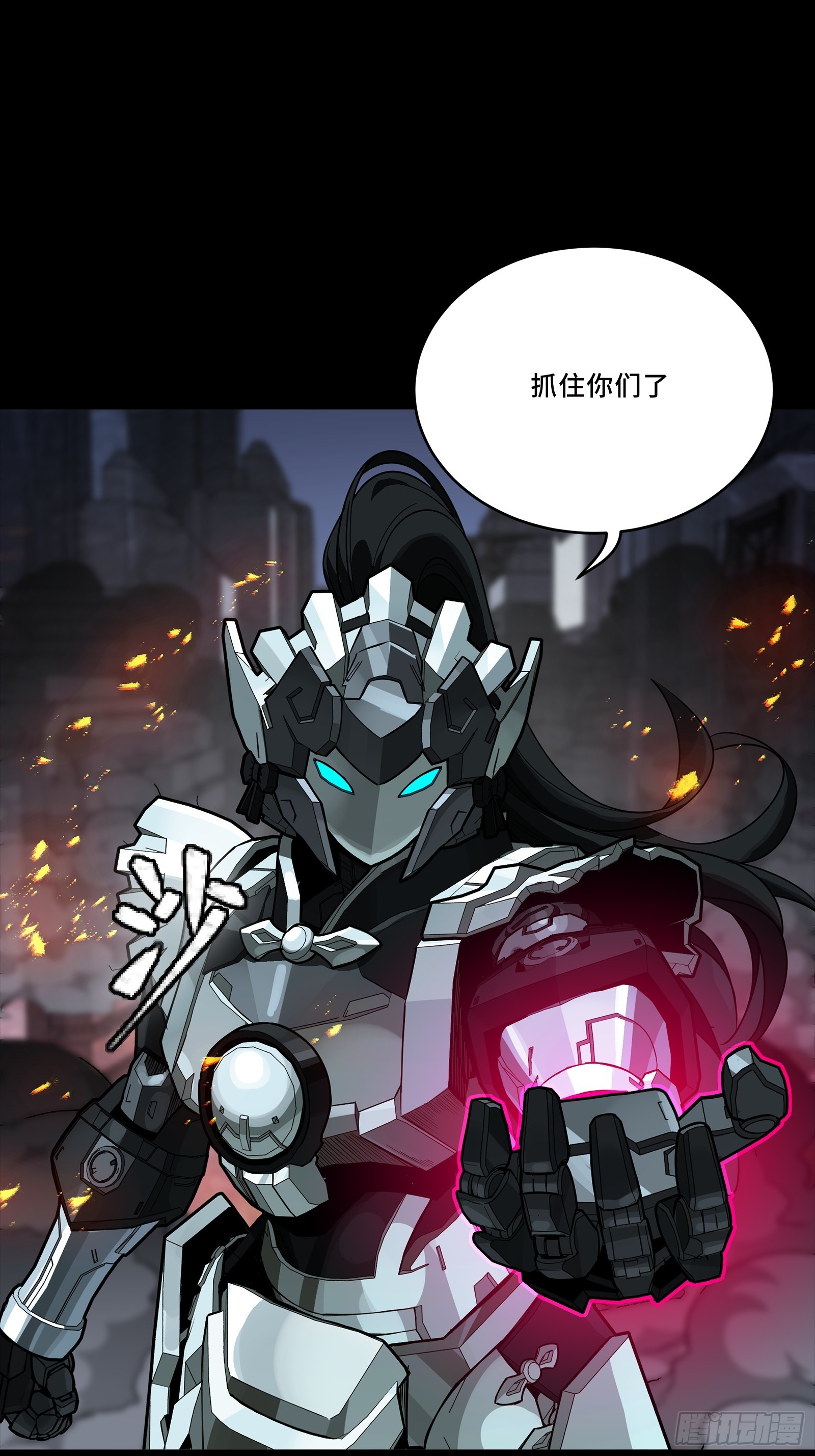340 先避其锐！分割包围！ 第30页