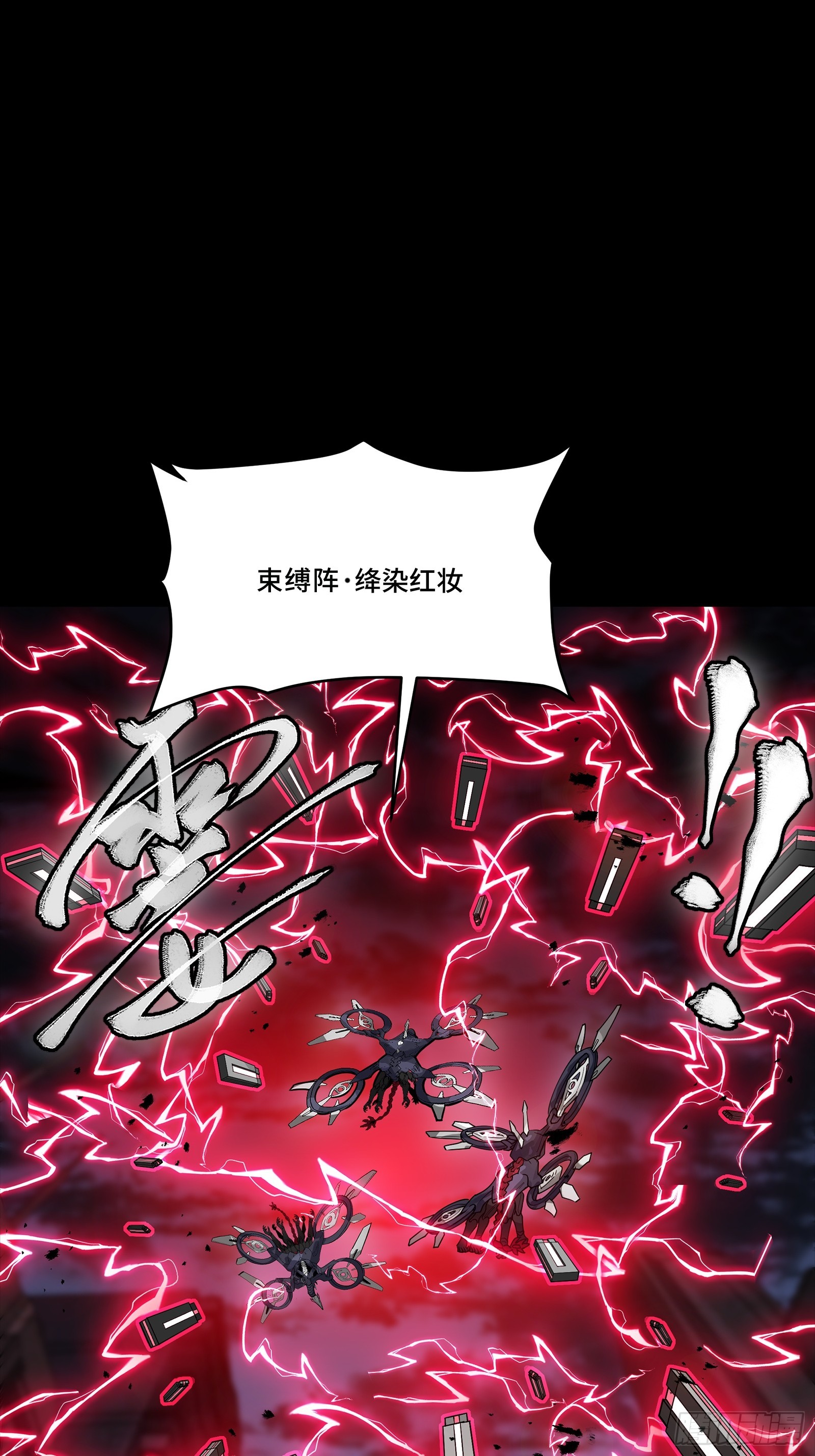 340 先避其锐！分割包围！ 第31页