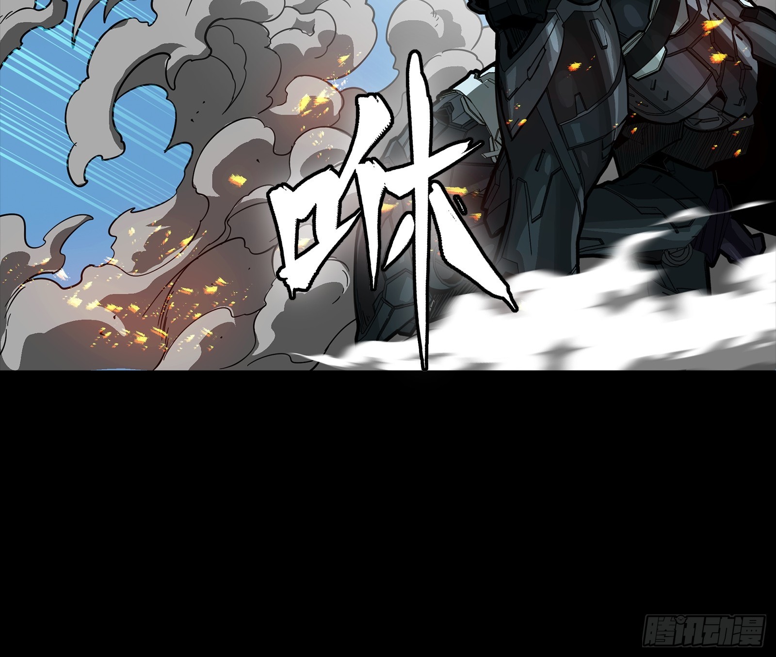 340 先避其锐！分割包围！ 第35页