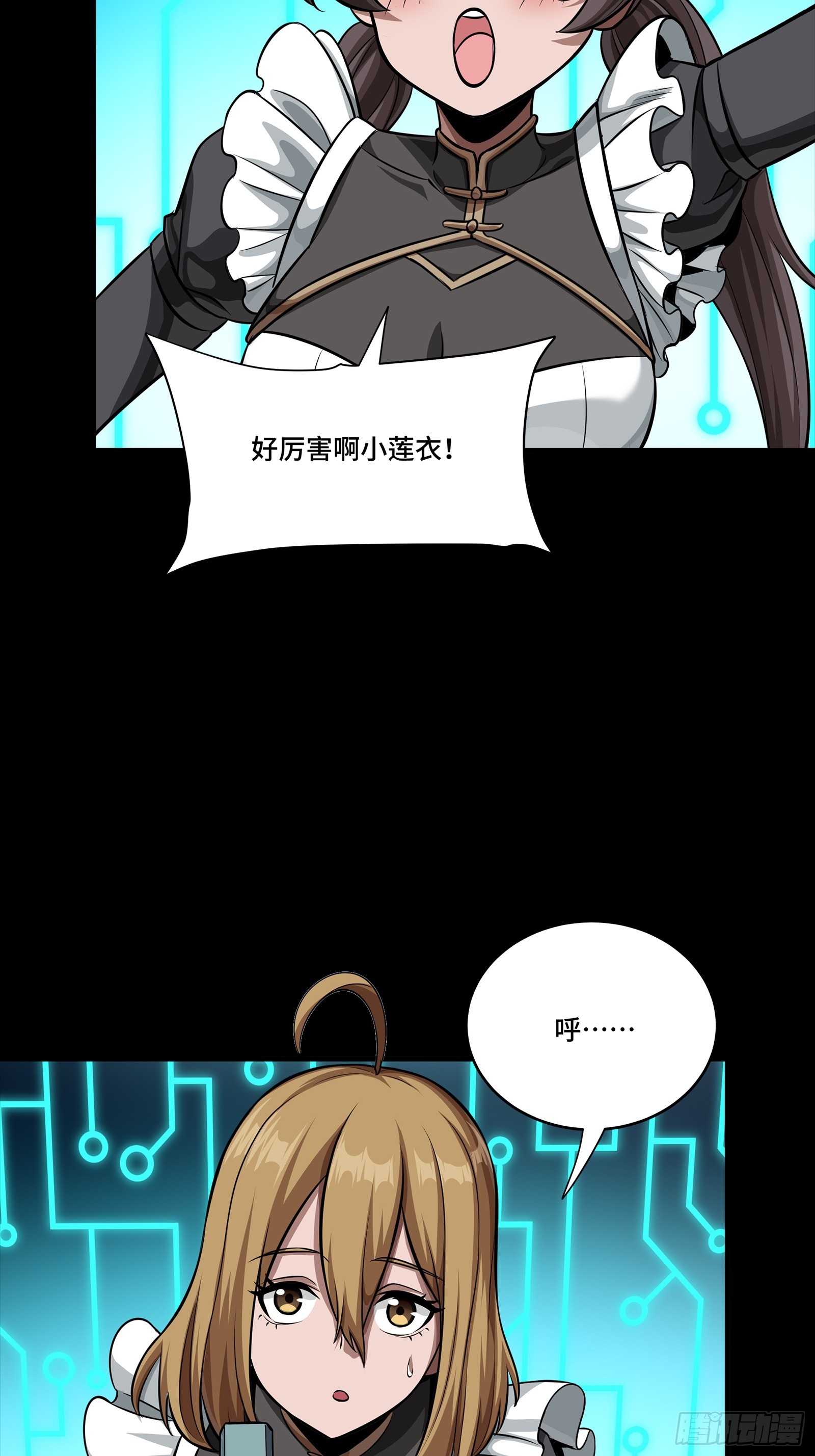 340 先避其锐！分割包围！ 第38页