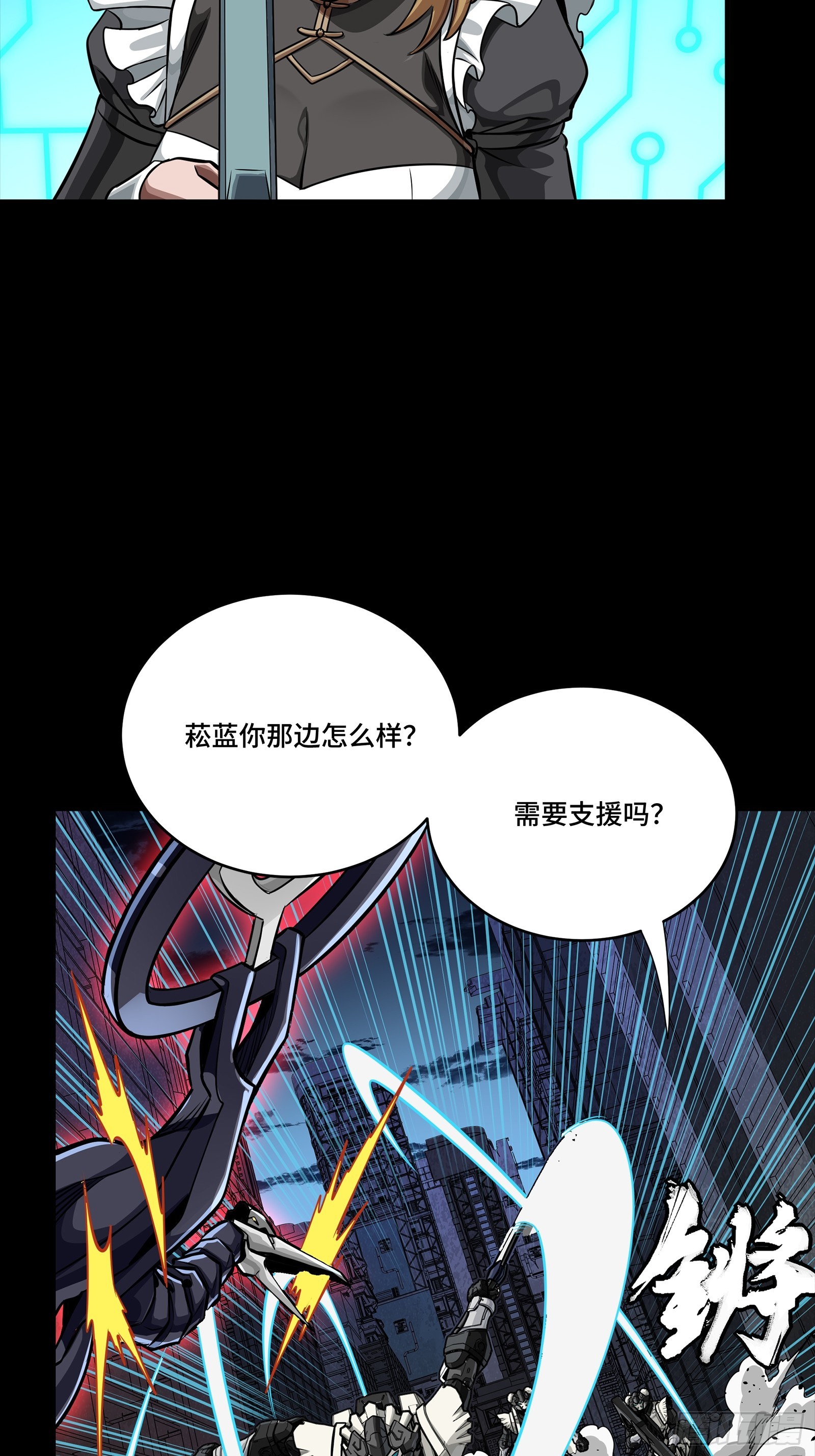 340 先避其锐！分割包围！ 第39页