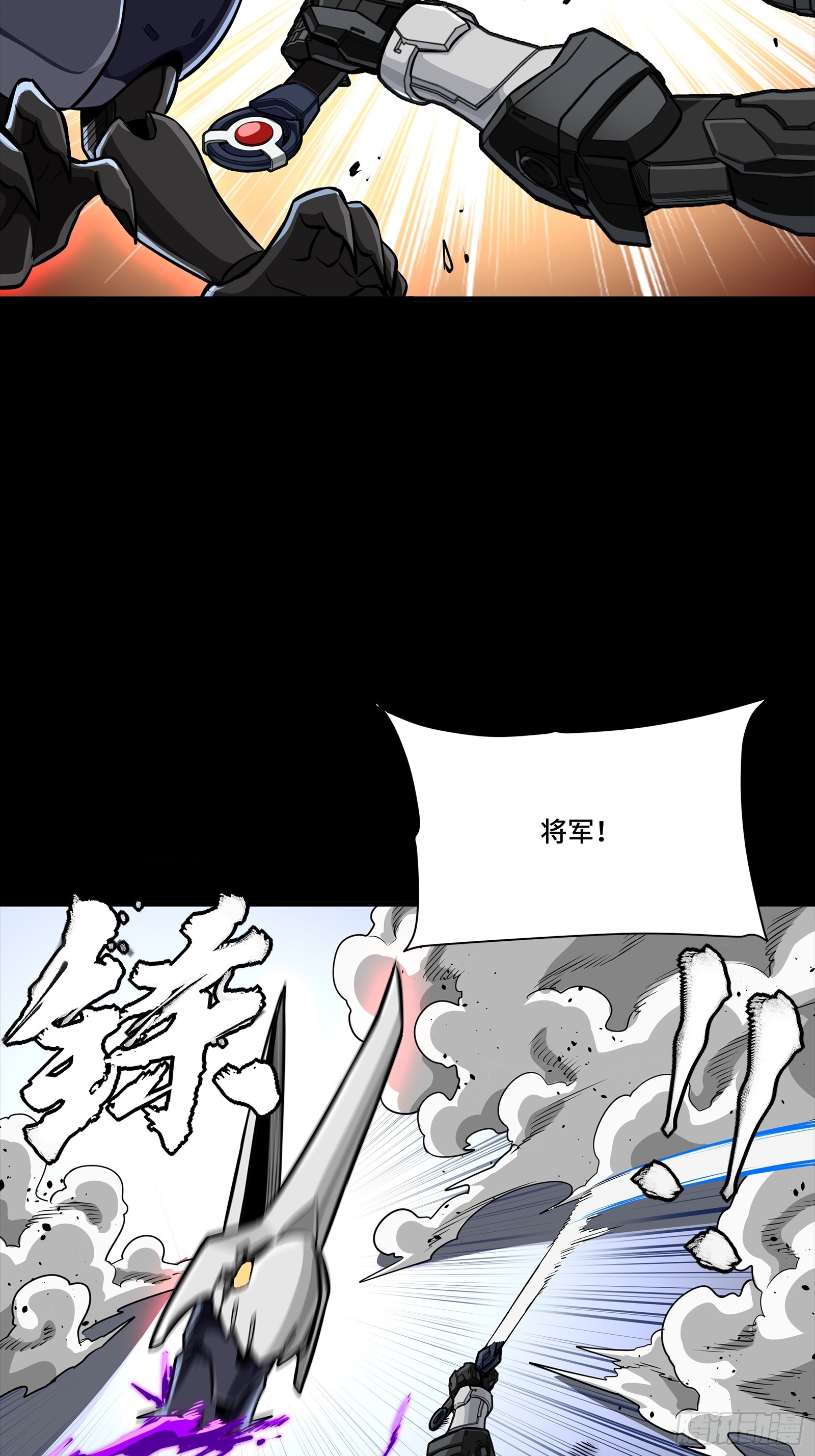 340 先避其锐！分割包围！ 第44页