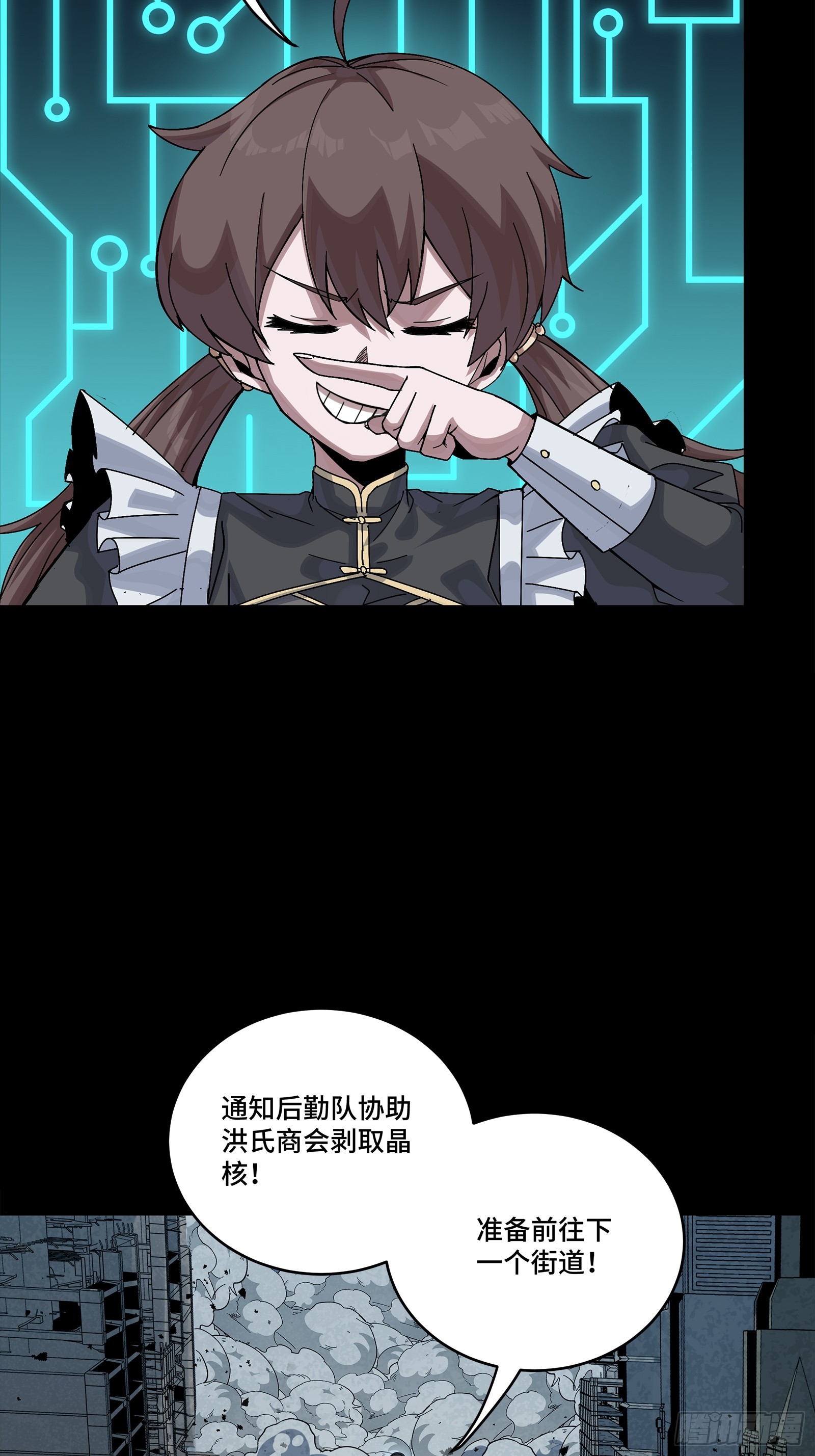 340 先避其锐！分割包围！ 第54页