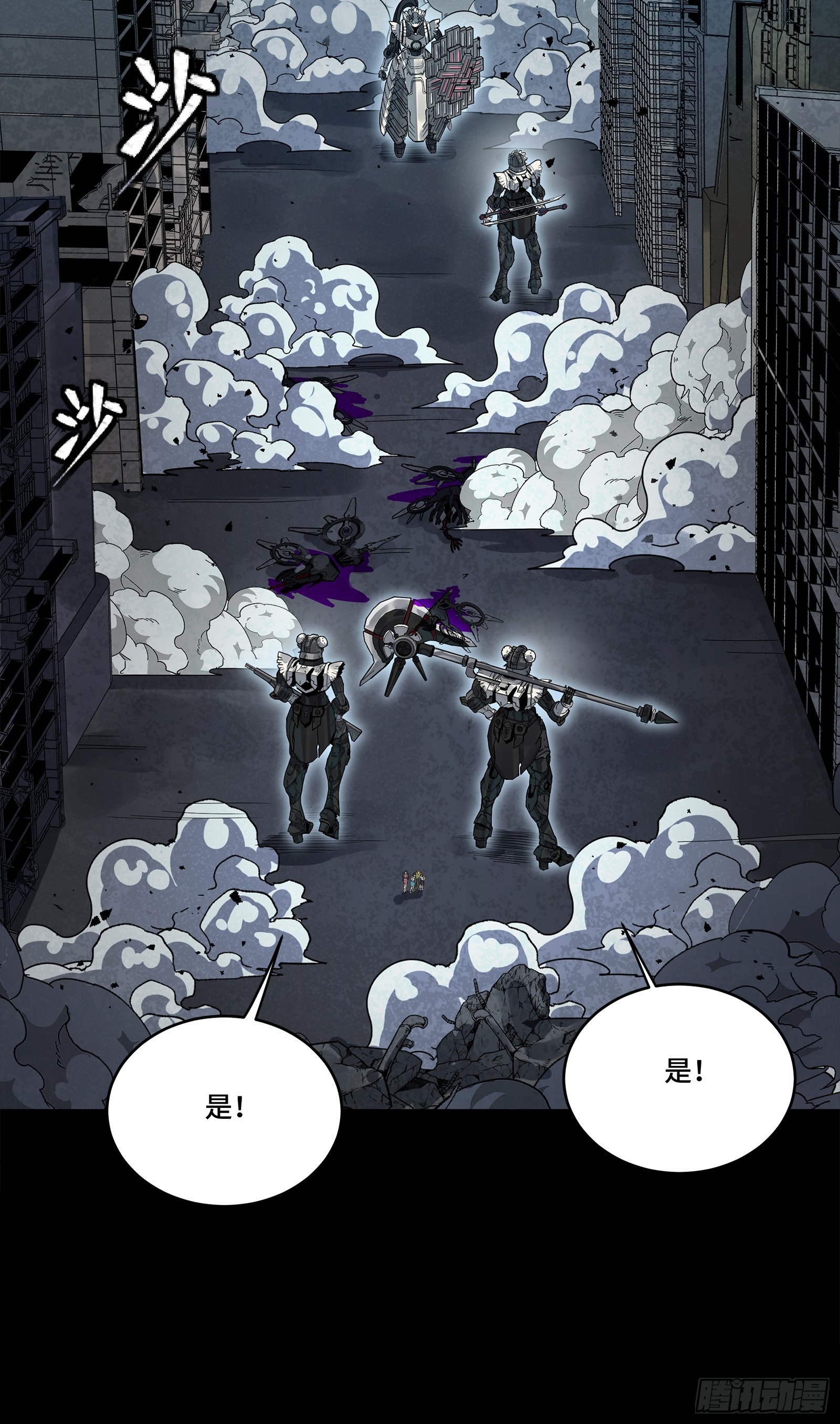 340 先避其锐！分割包围！ 第55页