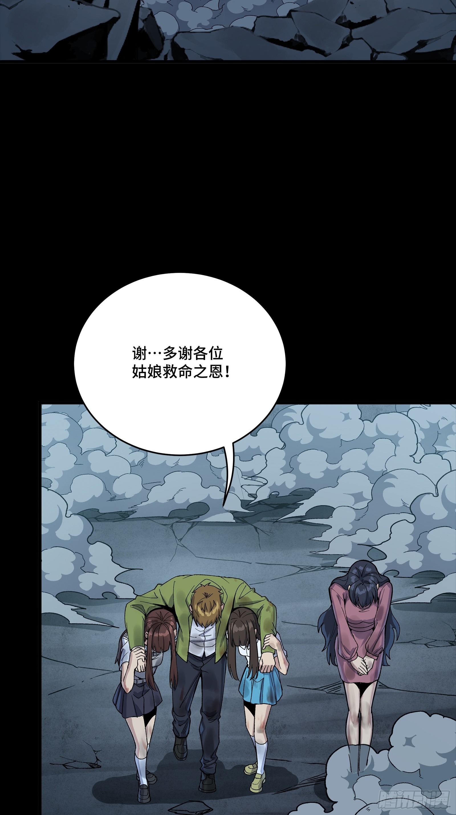 340 先避其锐！分割包围！ 第57页