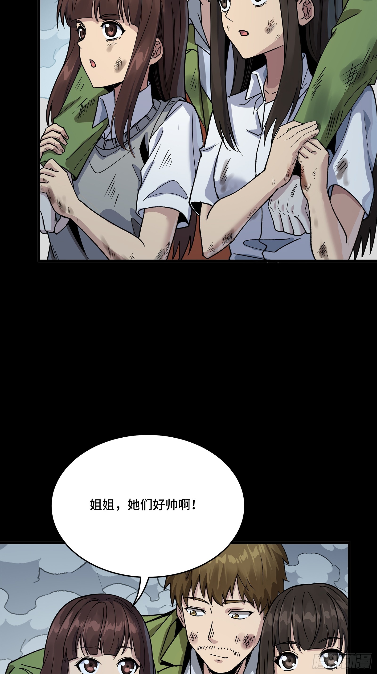 340 先避其锐！分割包围！ 第61页