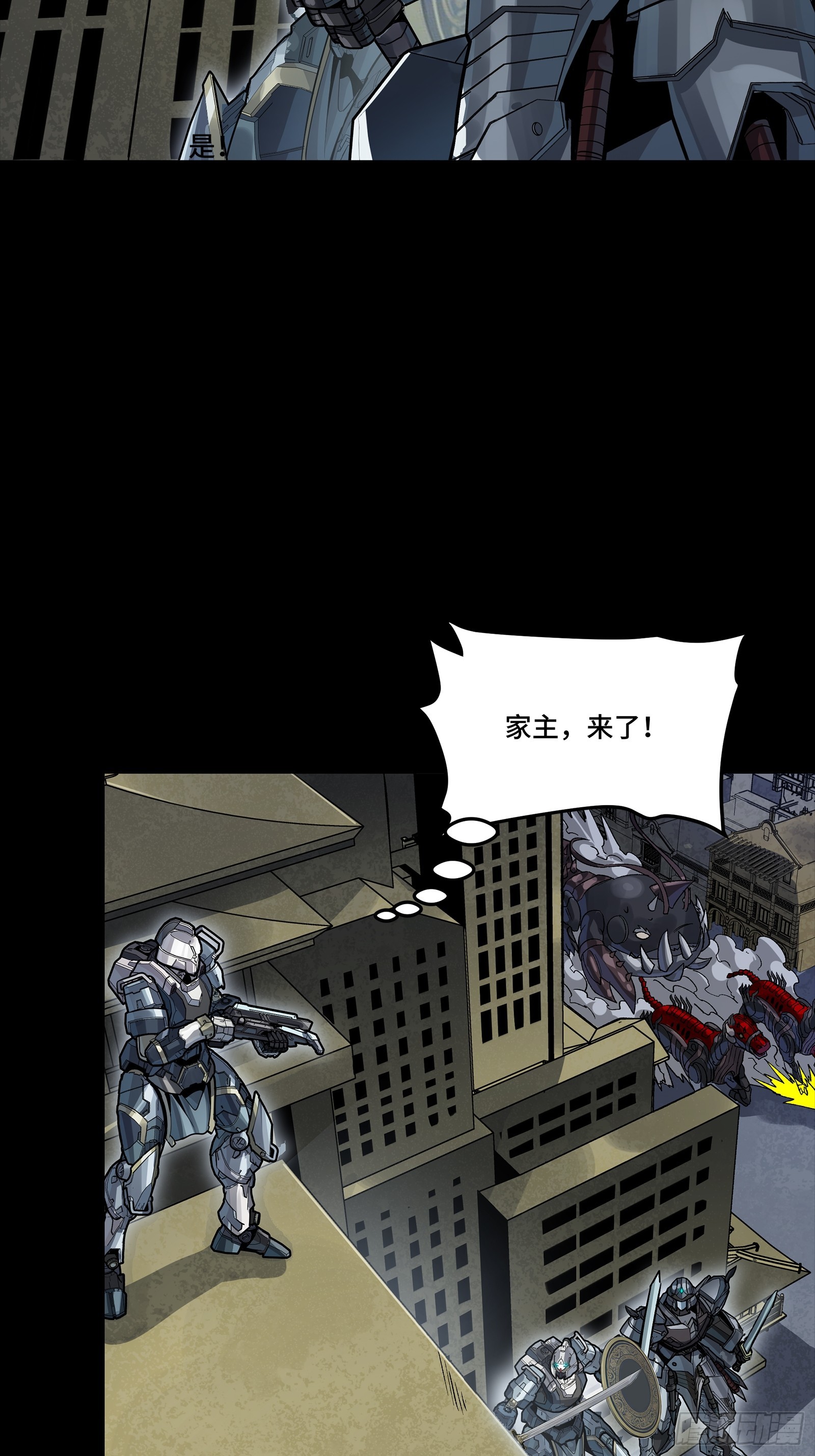 340 先避其锐！分割包围！ 第66页