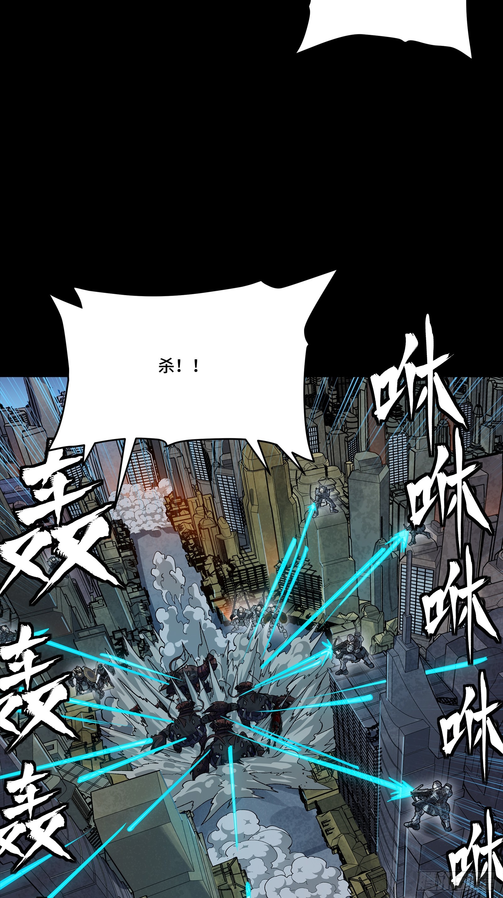 340 先避其锐！分割包围！ 第68页