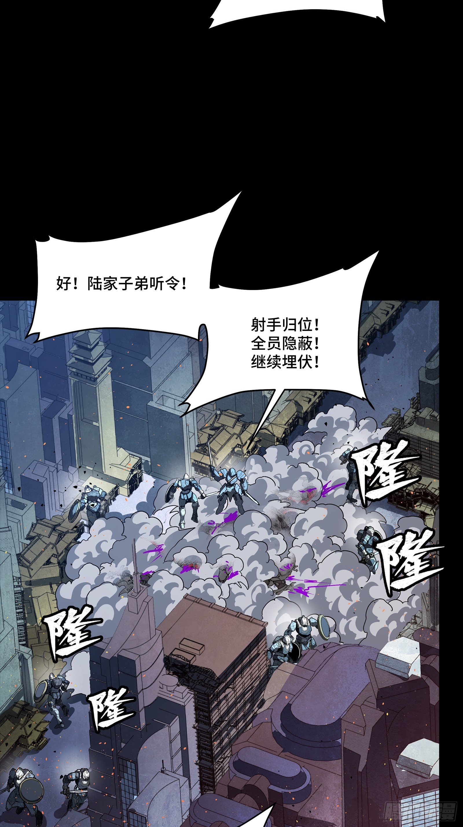 340 先避其锐！分割包围！ 第76页
