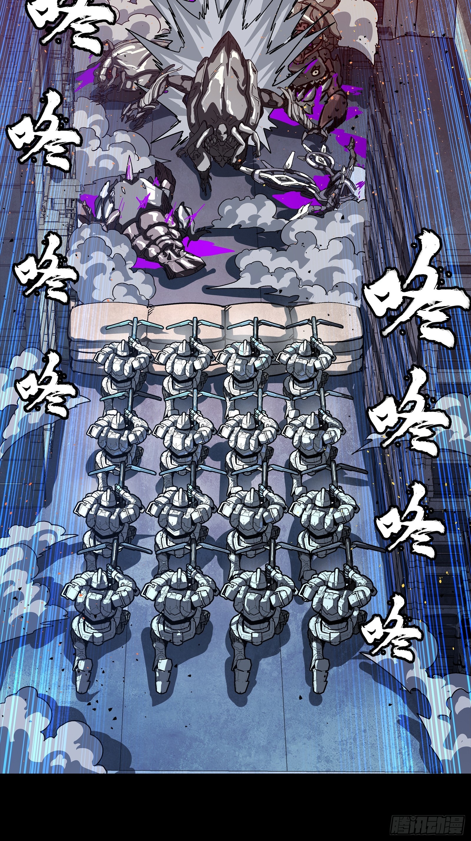 340 先避其锐！分割包围！ 第78页