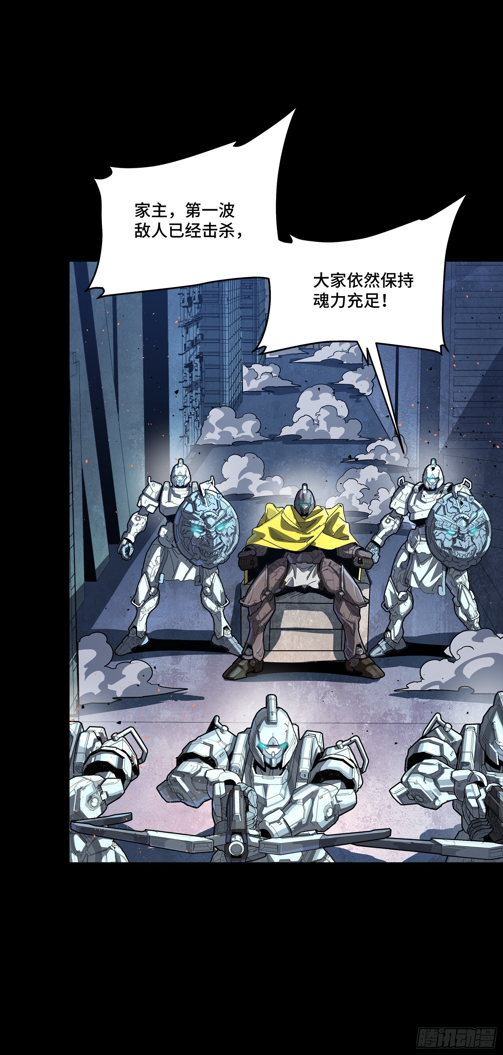 340 先避其锐！分割包围！ 第83页
