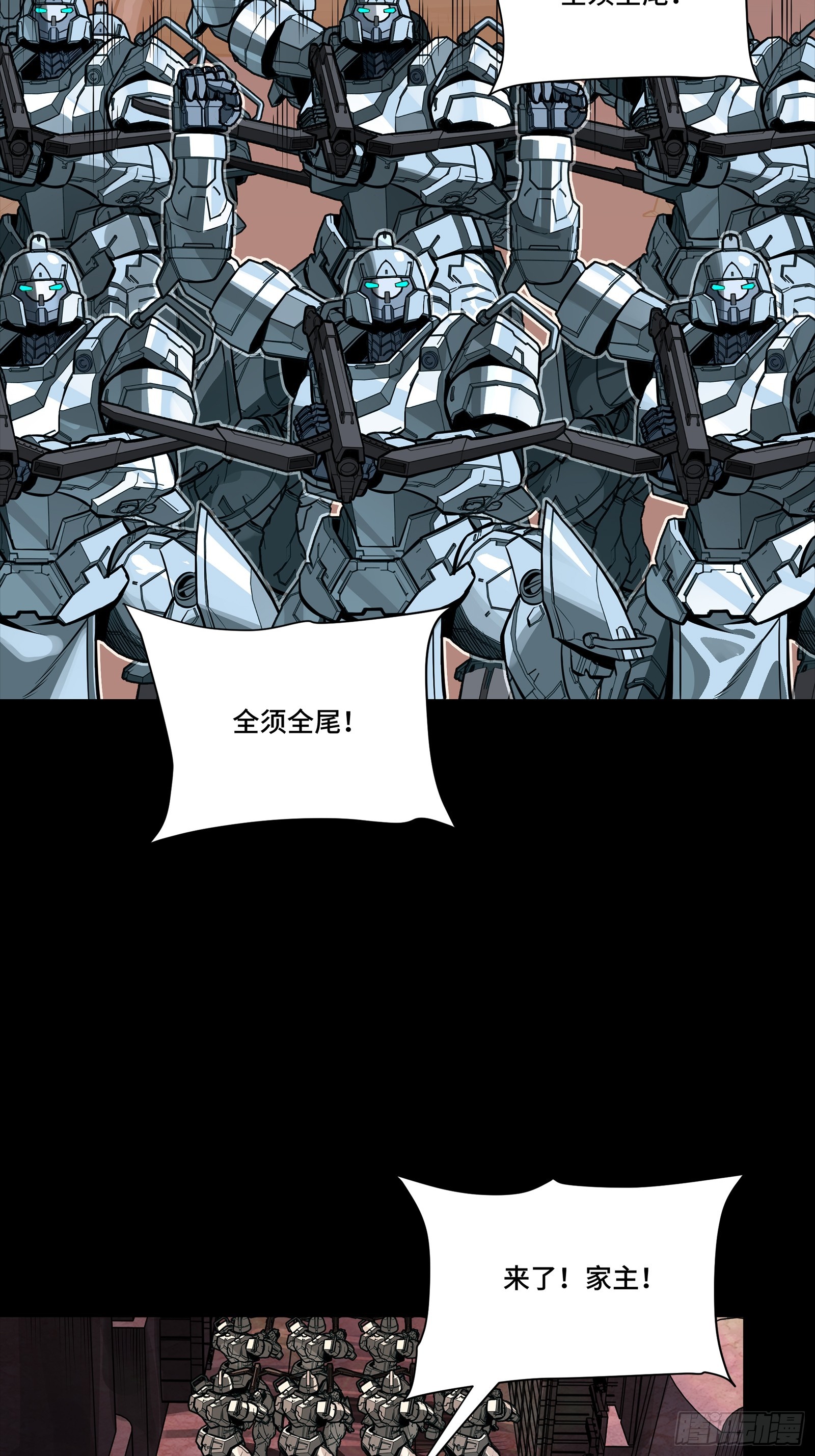340 先避其锐！分割包围！ 第87页