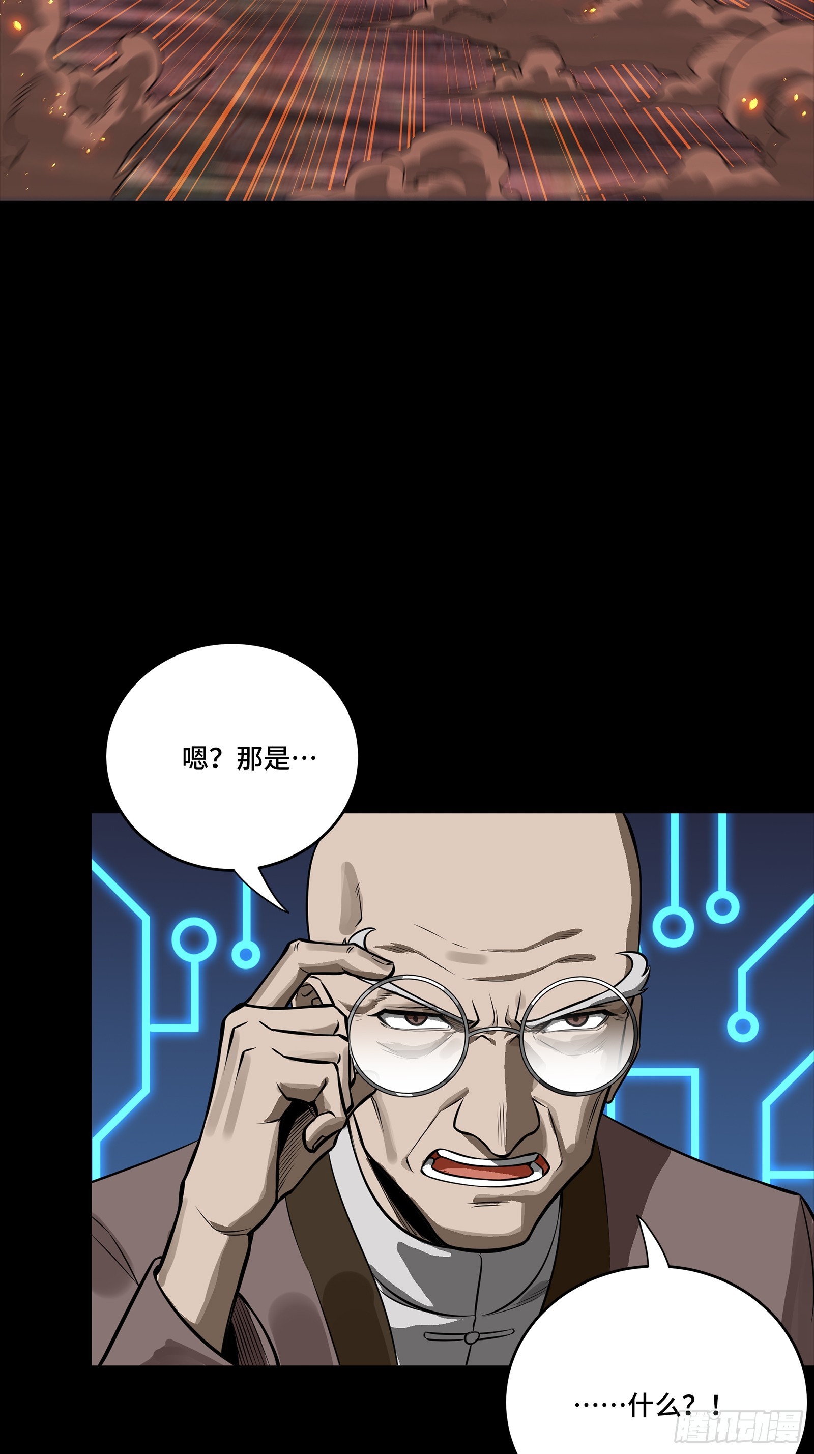 340 先避其锐！分割包围！ 第91页