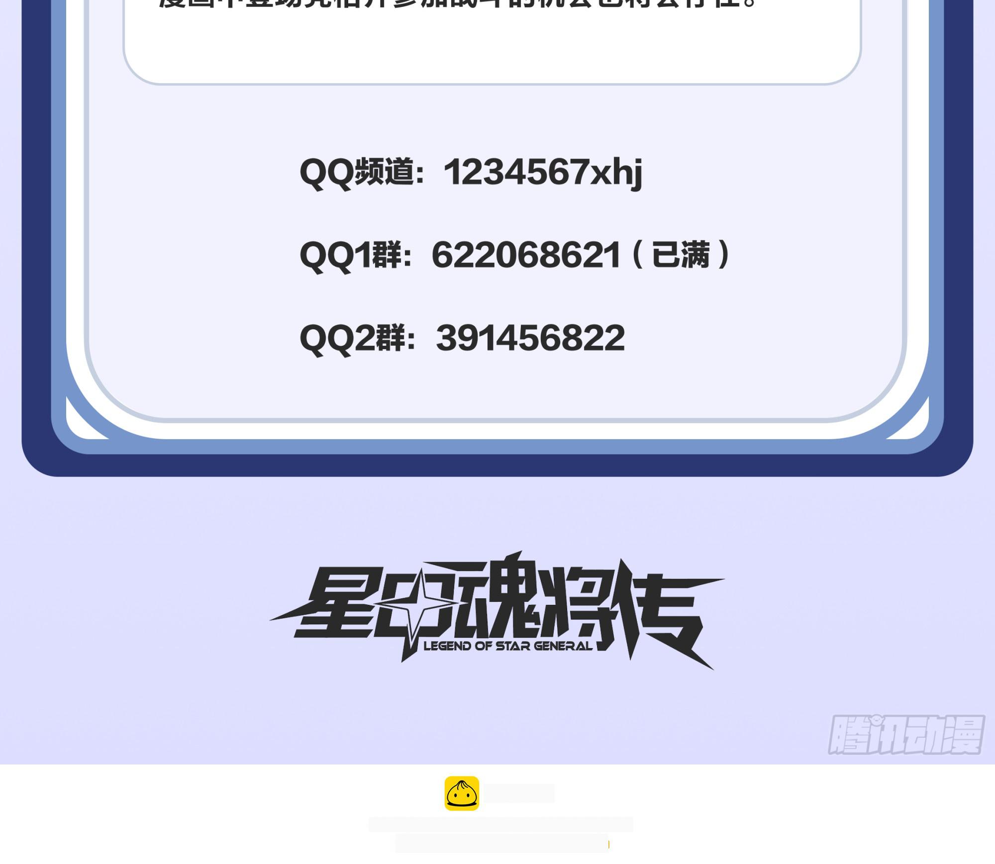 340 先避其锐！分割包围！ 第97页
