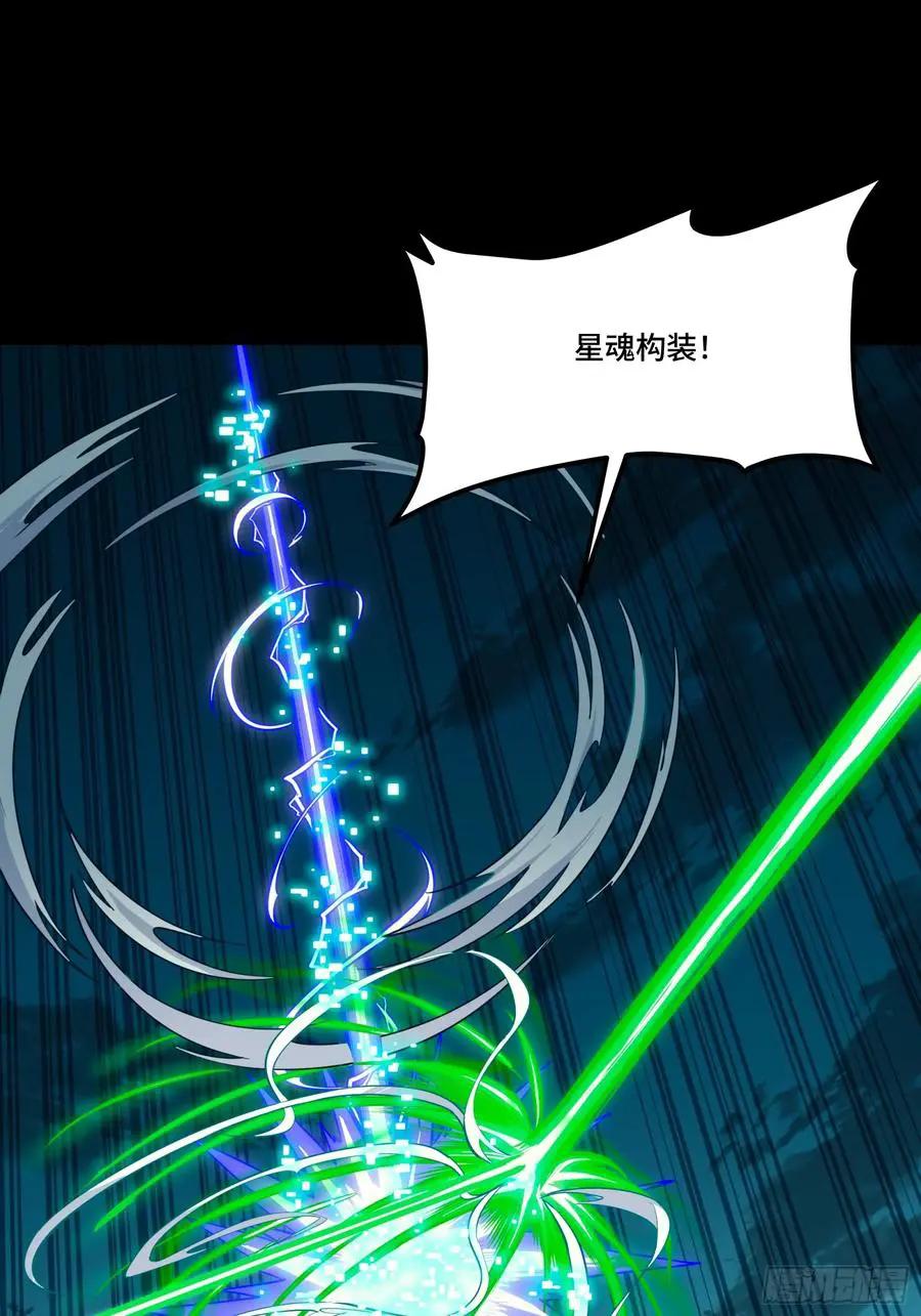 305 穷寇莫追  第2页