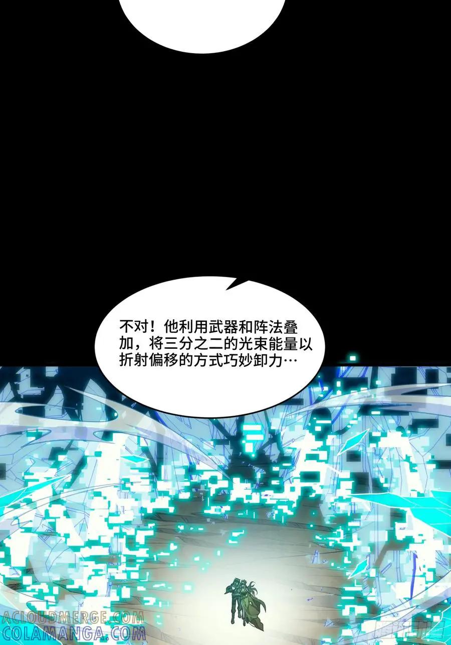 305 穷寇莫追  第10页