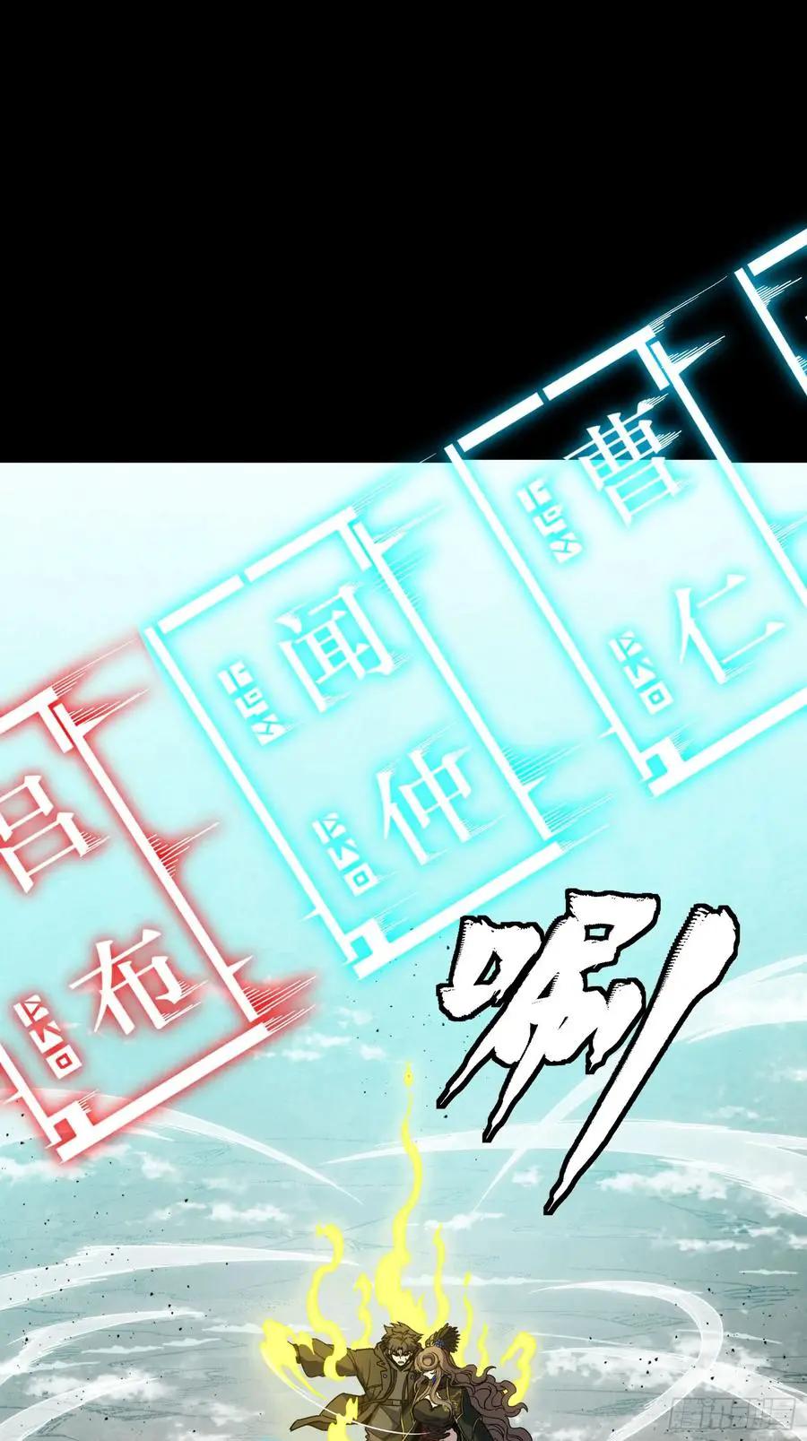305 穷寇莫追  第15页