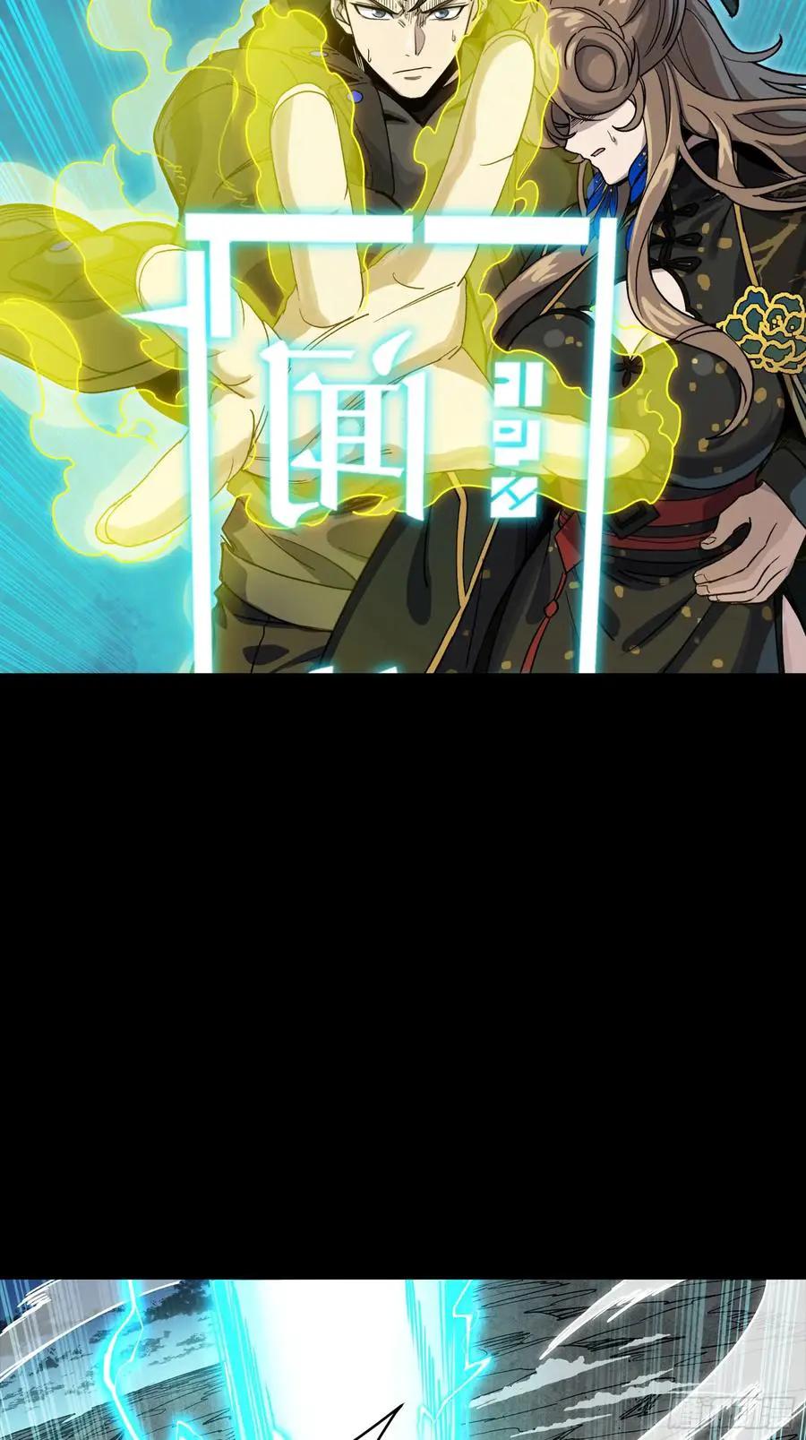 305 穷寇莫追  第17页