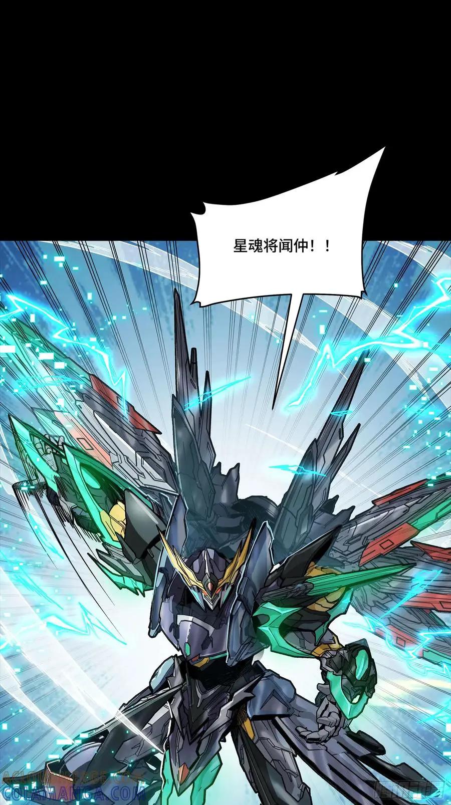 305 穷寇莫追  第19页